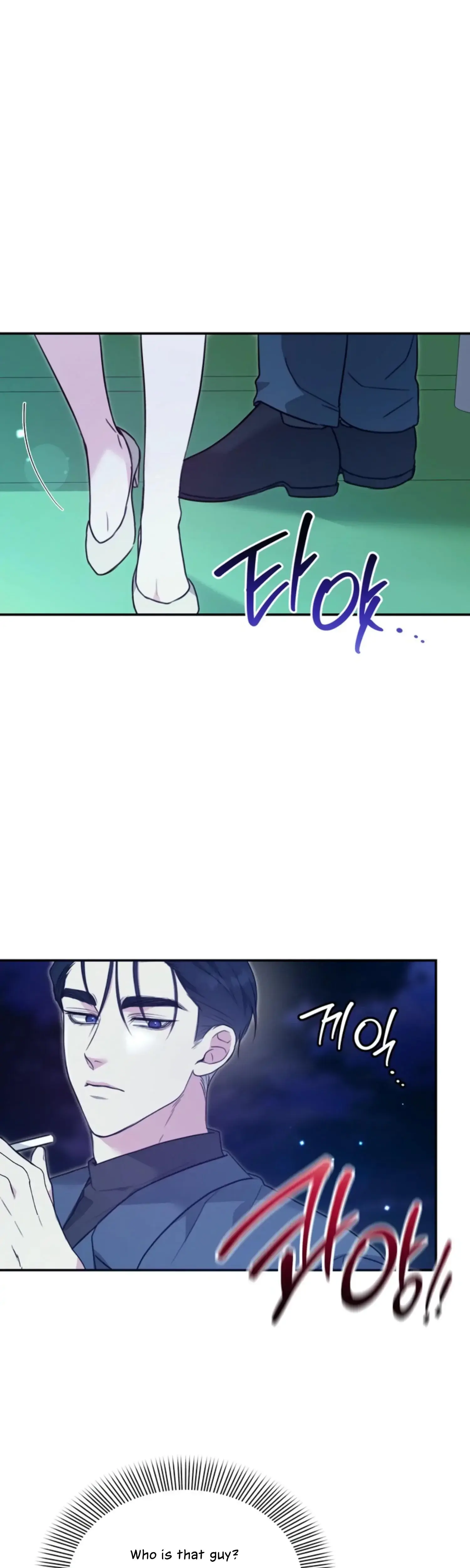 Two Men Addicted Chapter 1 - Page 26
