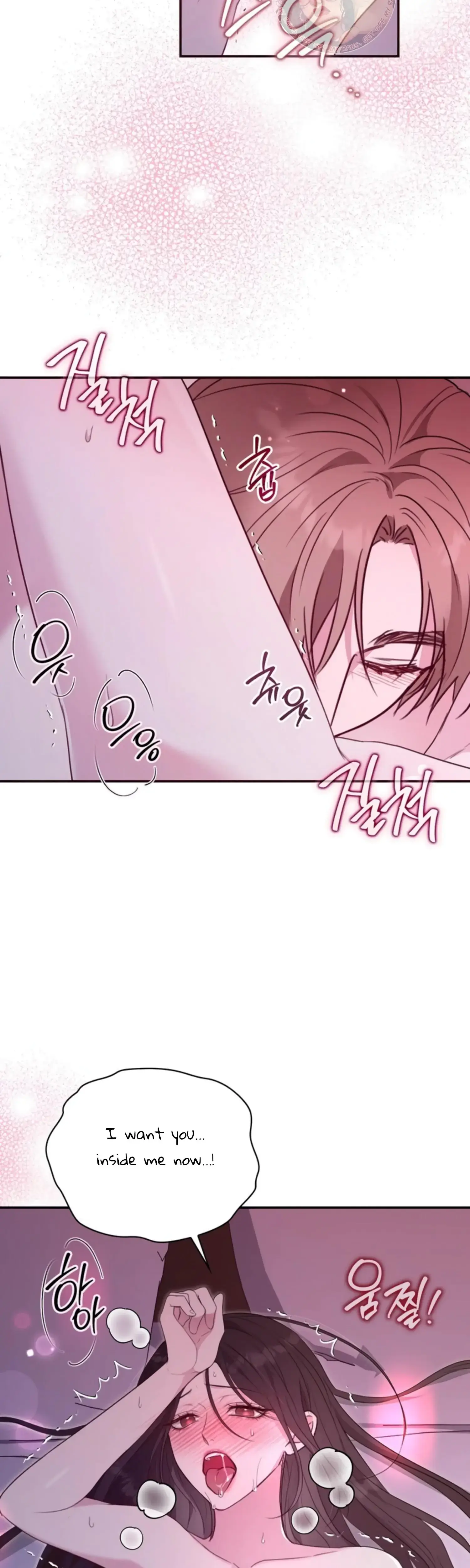 Two Men Addicted Chapter 1 - Page 4