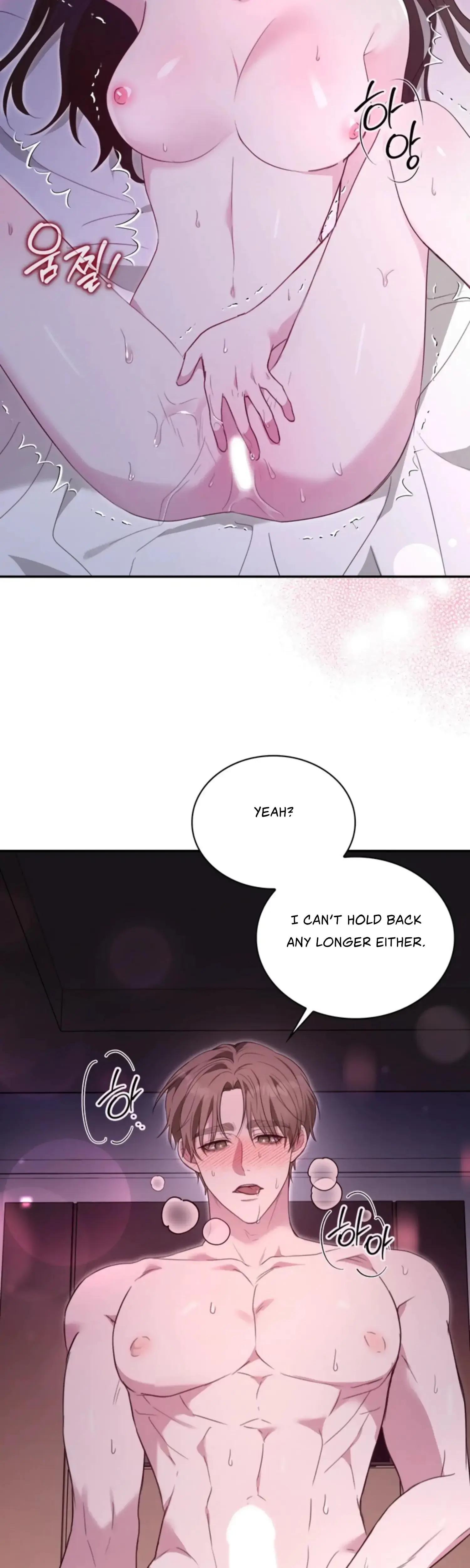 Two Men Addicted Chapter 1 - Page 5
