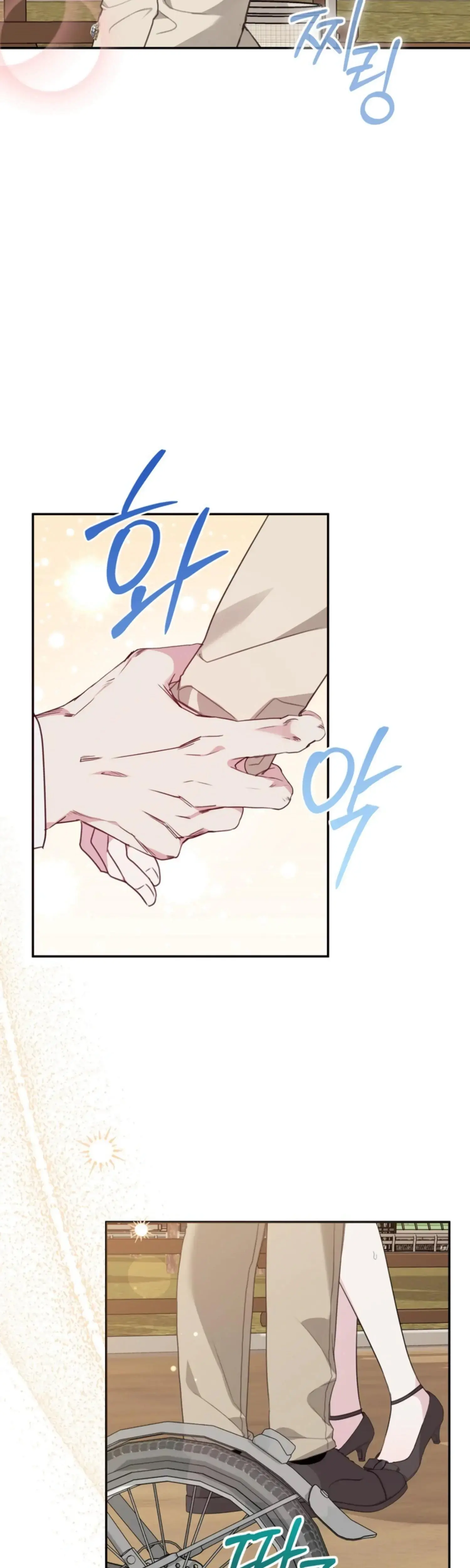 Two Men Addicted Chapter 10 - Page 34