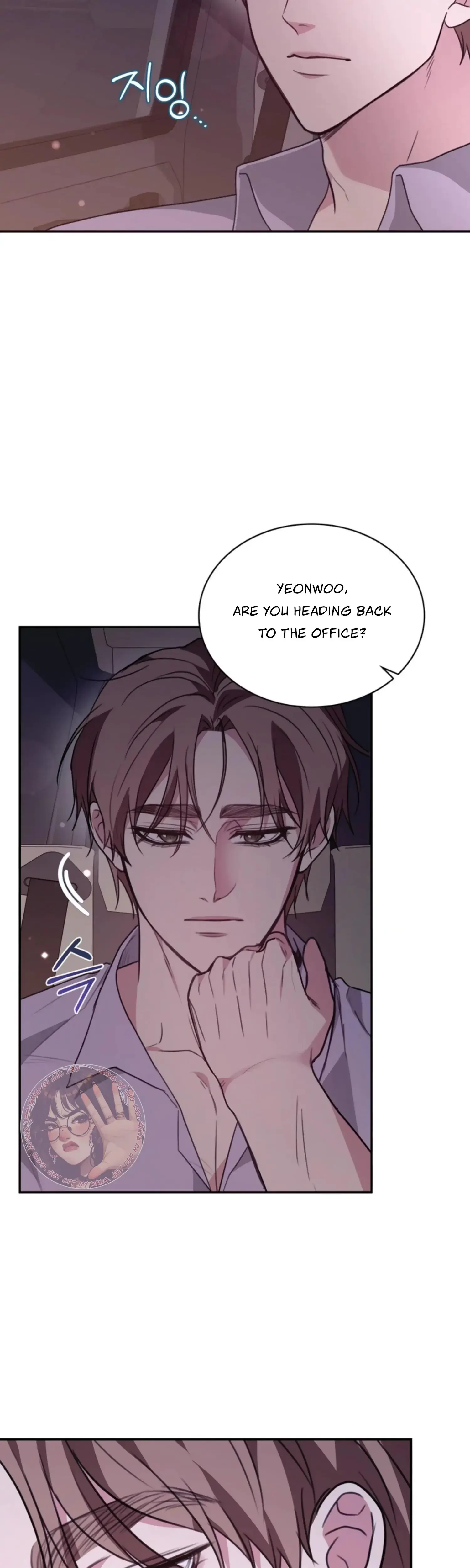 Two Men Addicted Chapter 11 - Page 3
