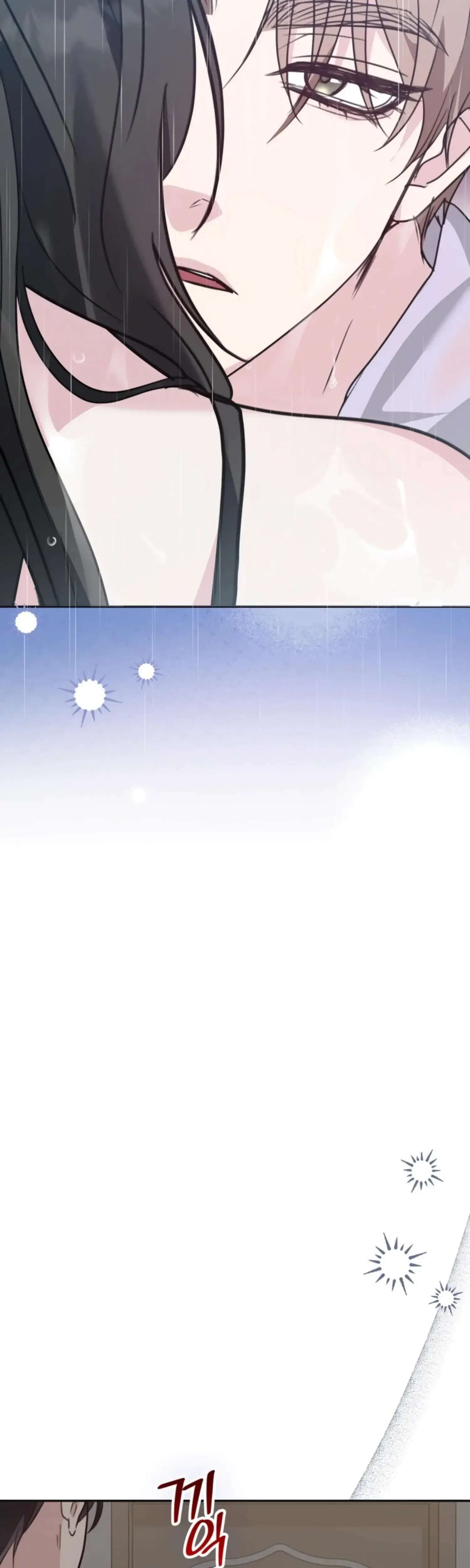 Two Men Addicted Chapter 11 - Page 39