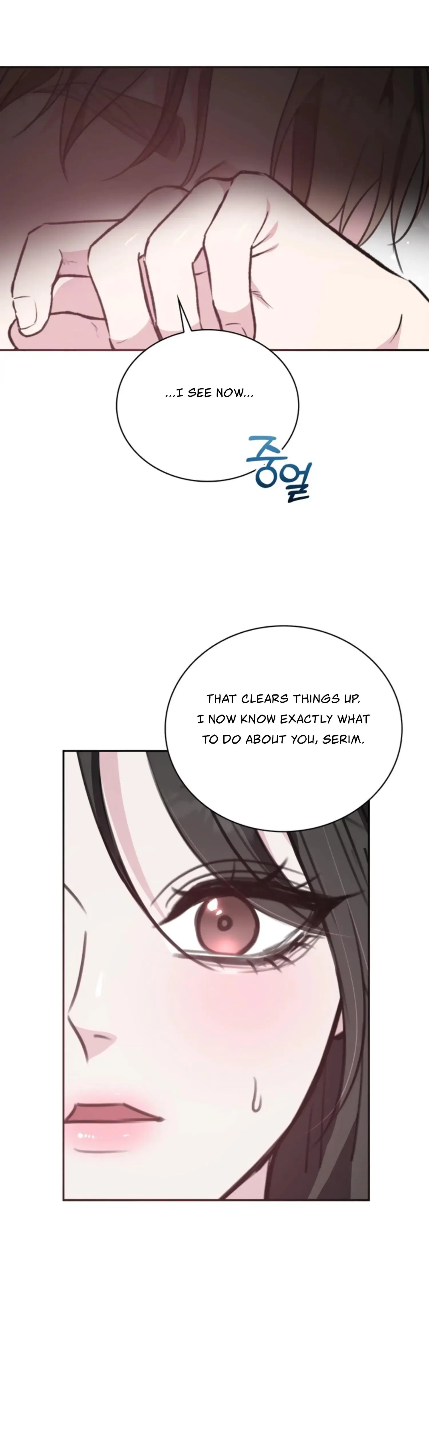 Two Men Addicted Chapter 12 - Page 23