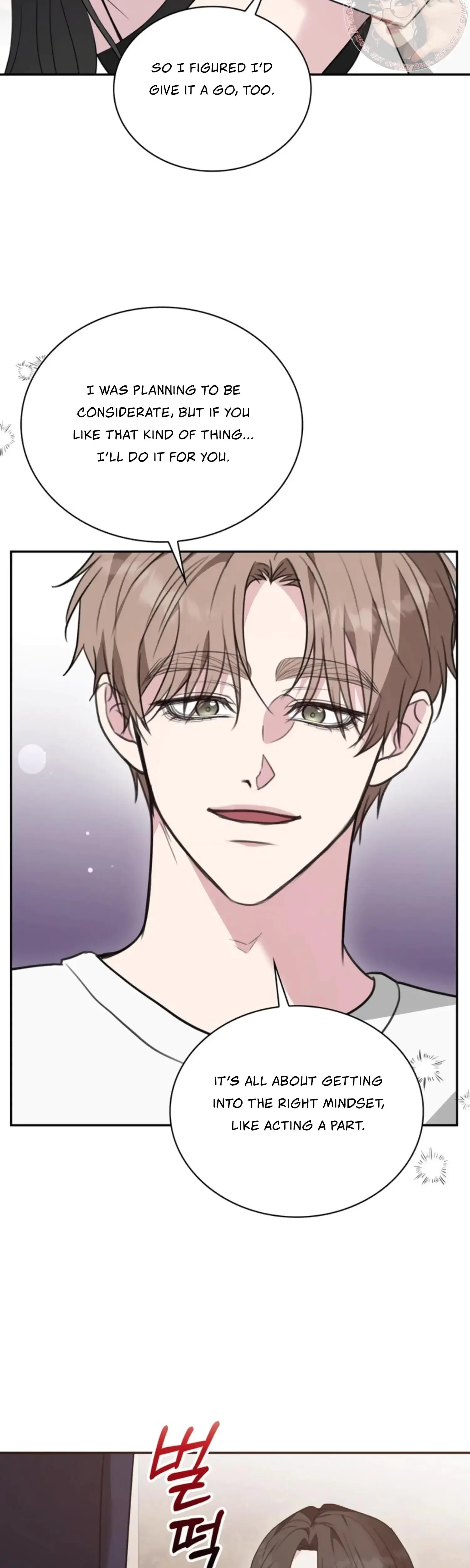 Two Men Addicted Chapter 12 - Page 25