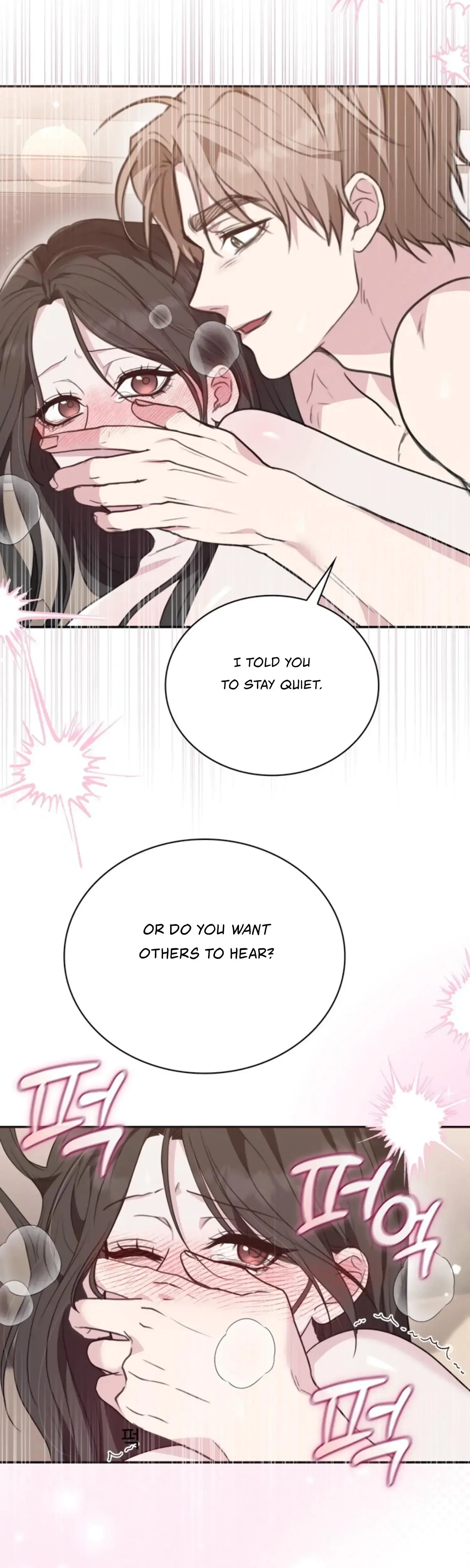 Two Men Addicted Chapter 13 - Page 25