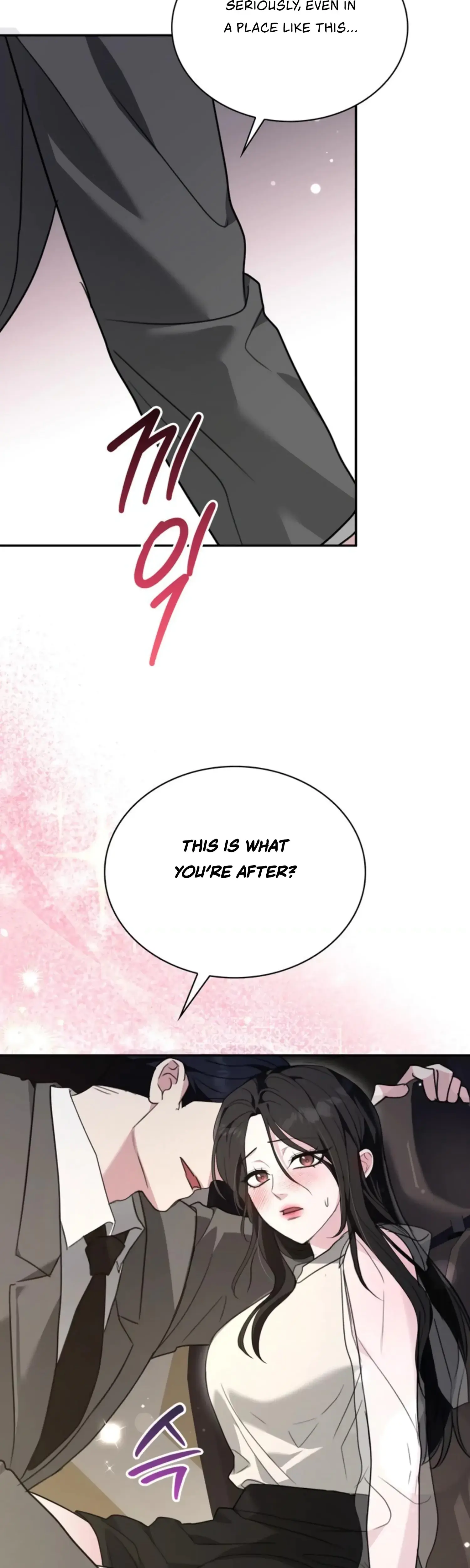 Two Men Addicted Chapter 14 - Page 23