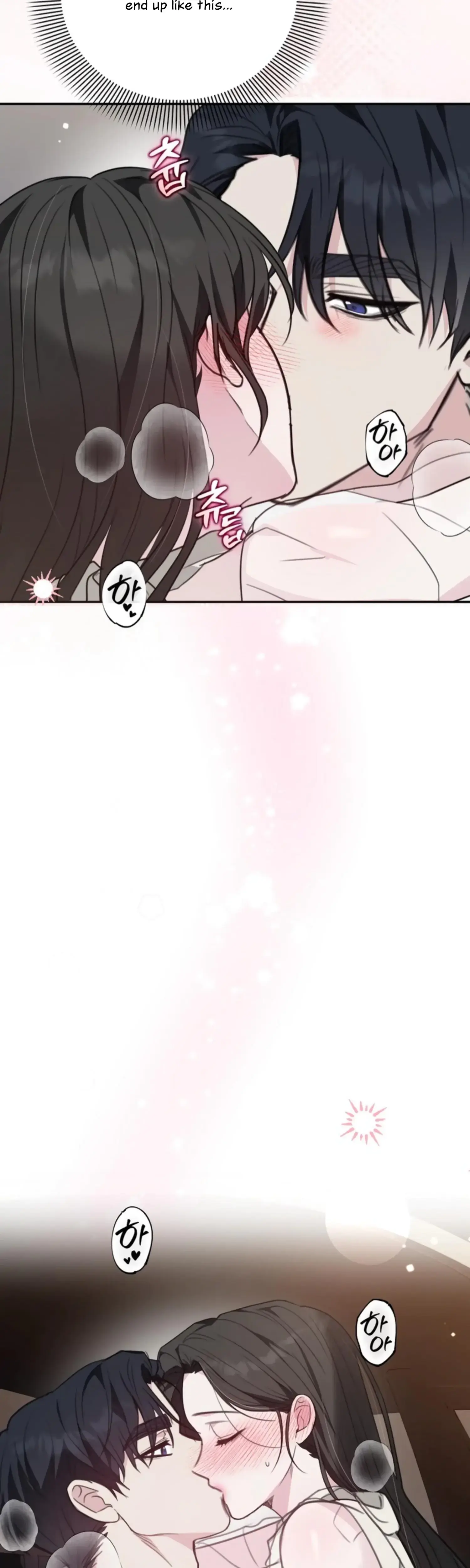 Two Men Addicted Chapter 15 - Page 13