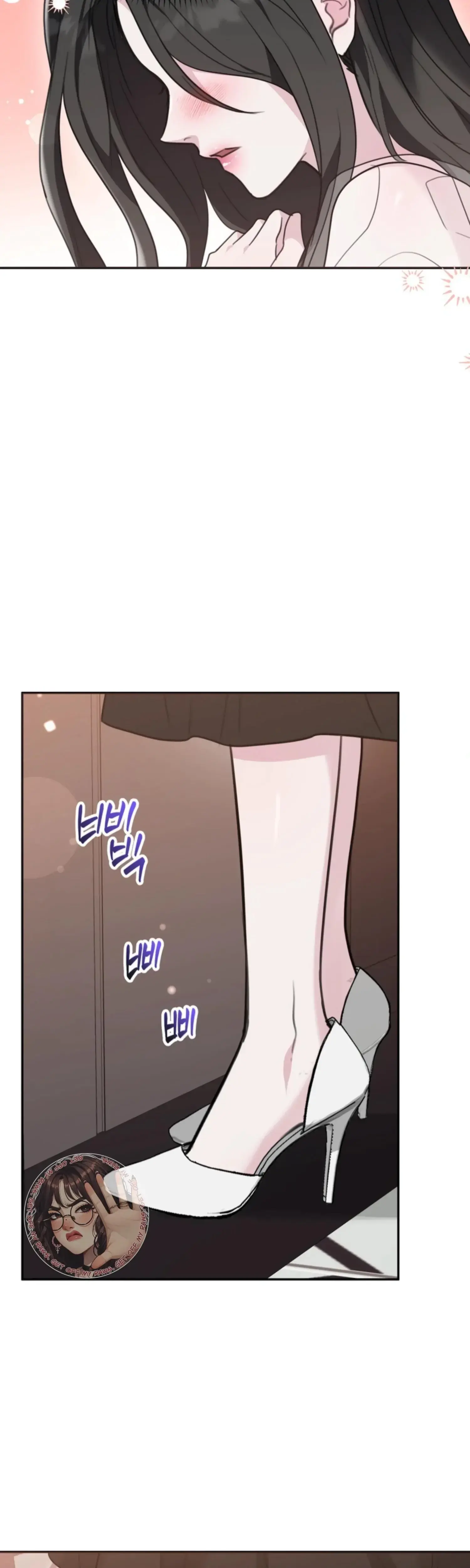 Two Men Addicted Chapter 15 - Page 17