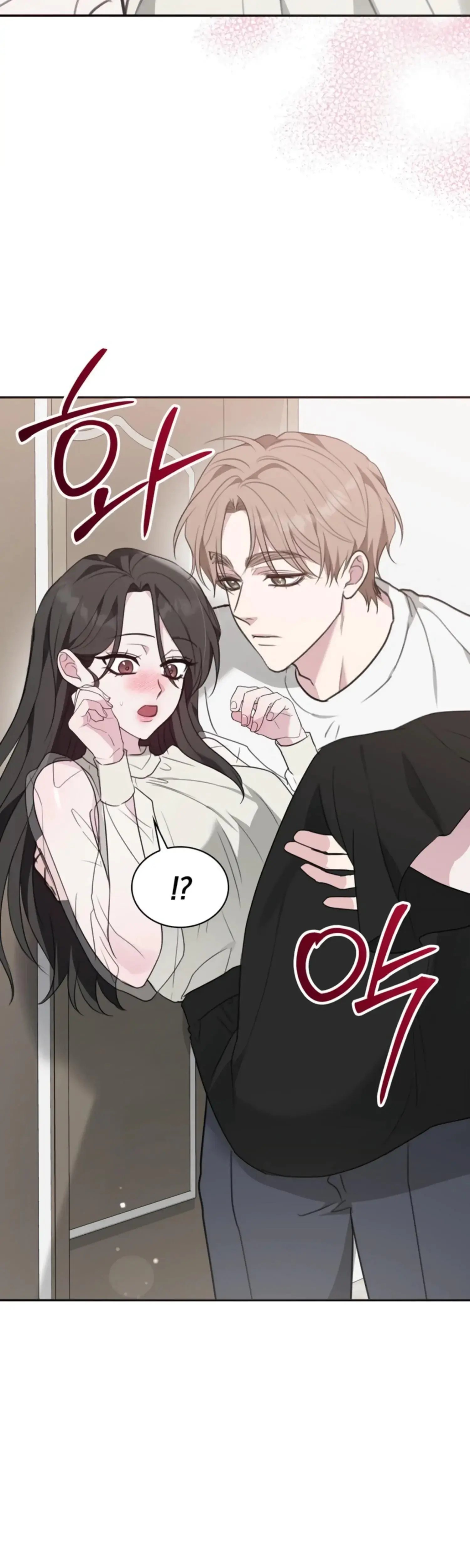 Two Men Addicted Chapter 15 - Page 25