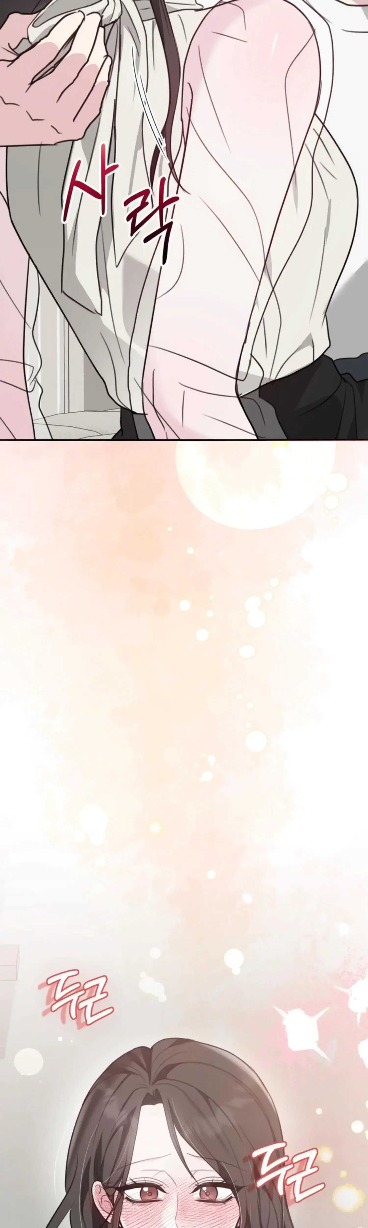 Two Men Addicted Chapter 15 - Page 32