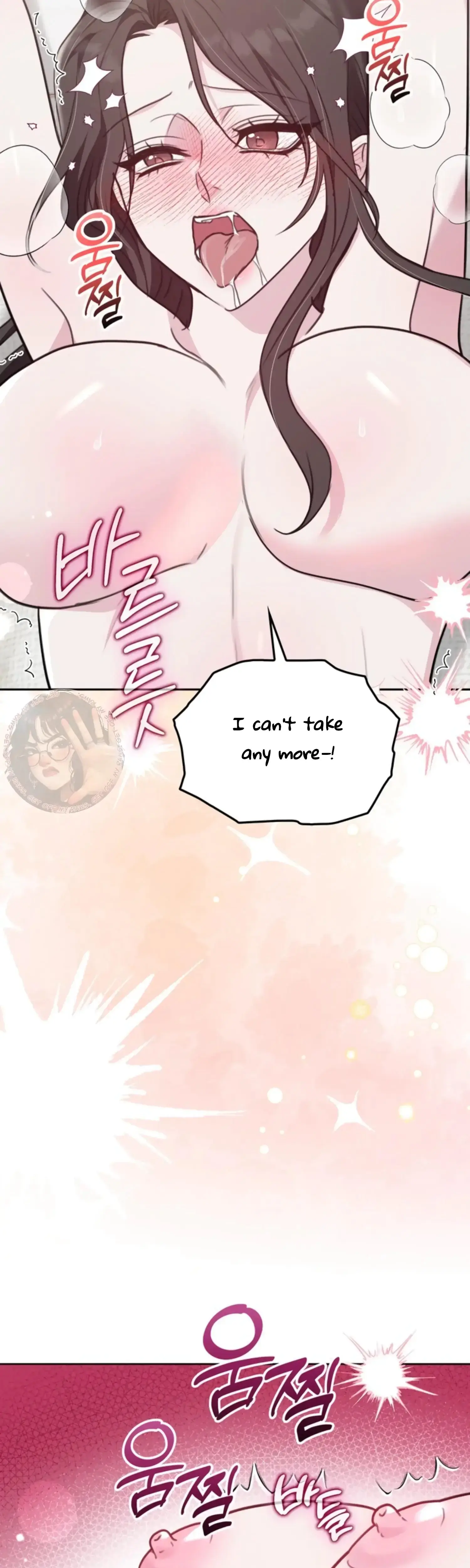 Two Men Addicted Chapter 16 - Page 23