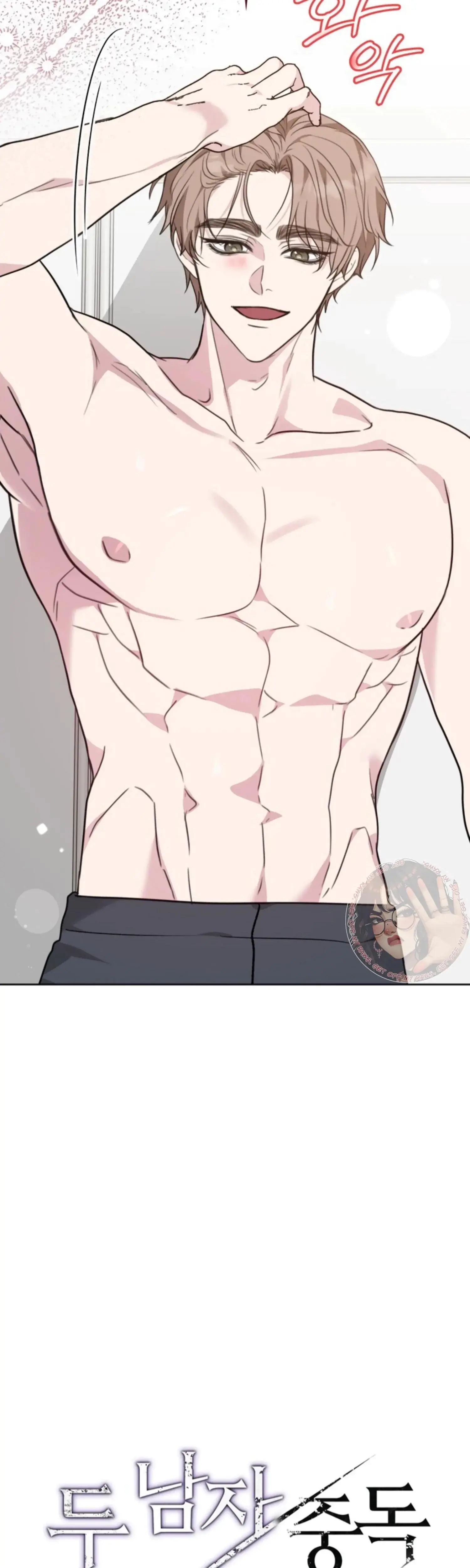 Two Men Addicted Chapter 16 - Page 30
