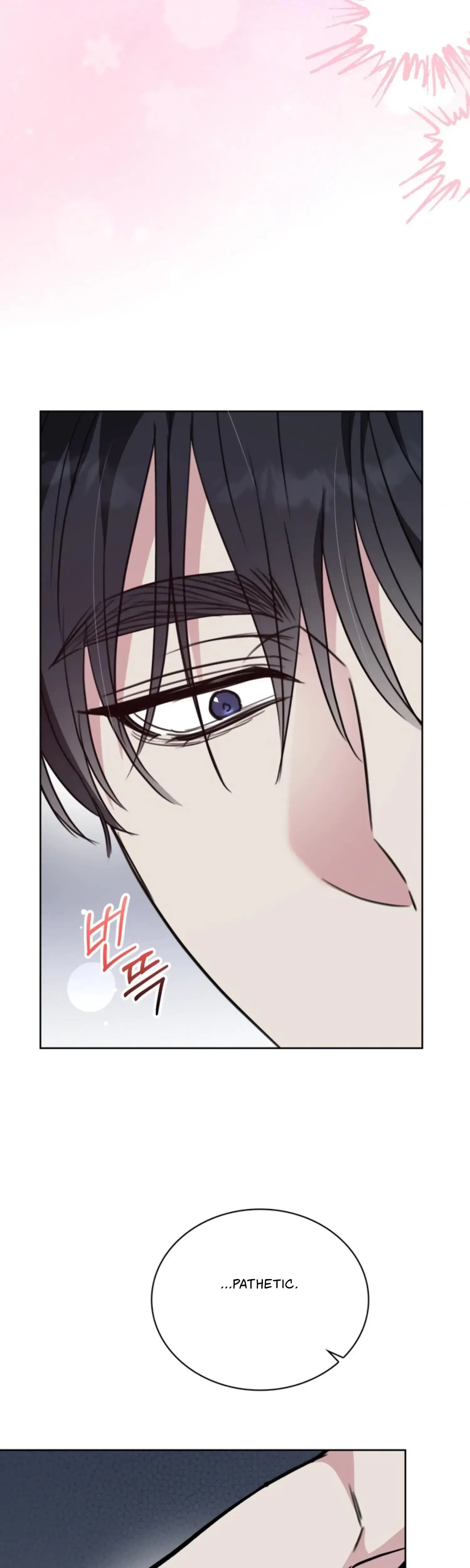 Two Men Addicted Chapter 17 - Page 15