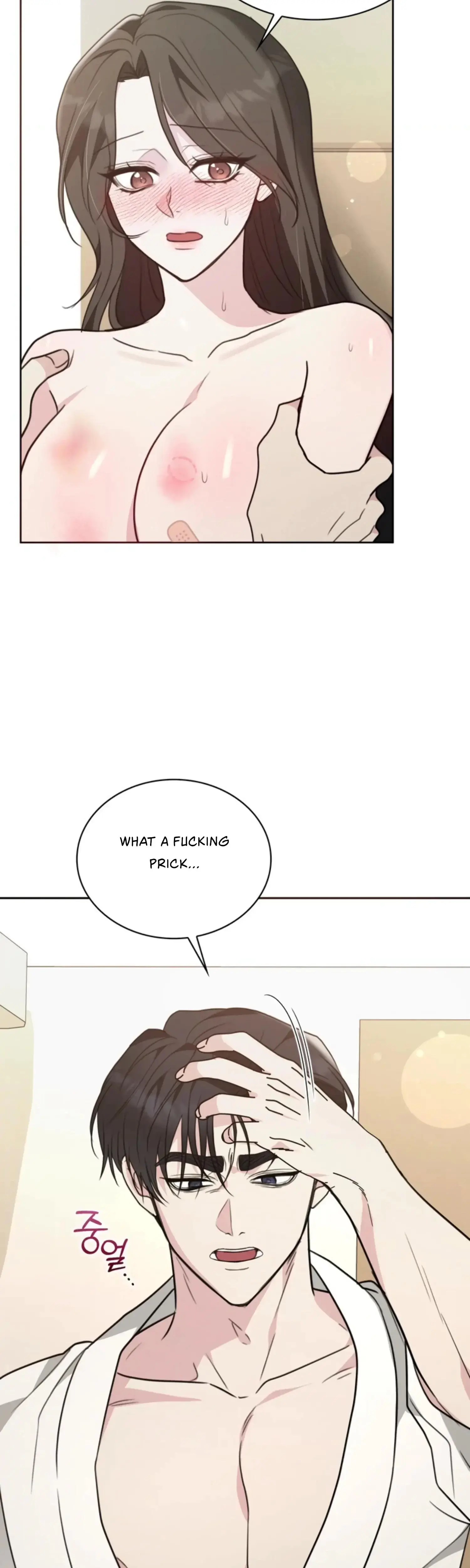 Two Men Addicted Chapter 17 - Page 2