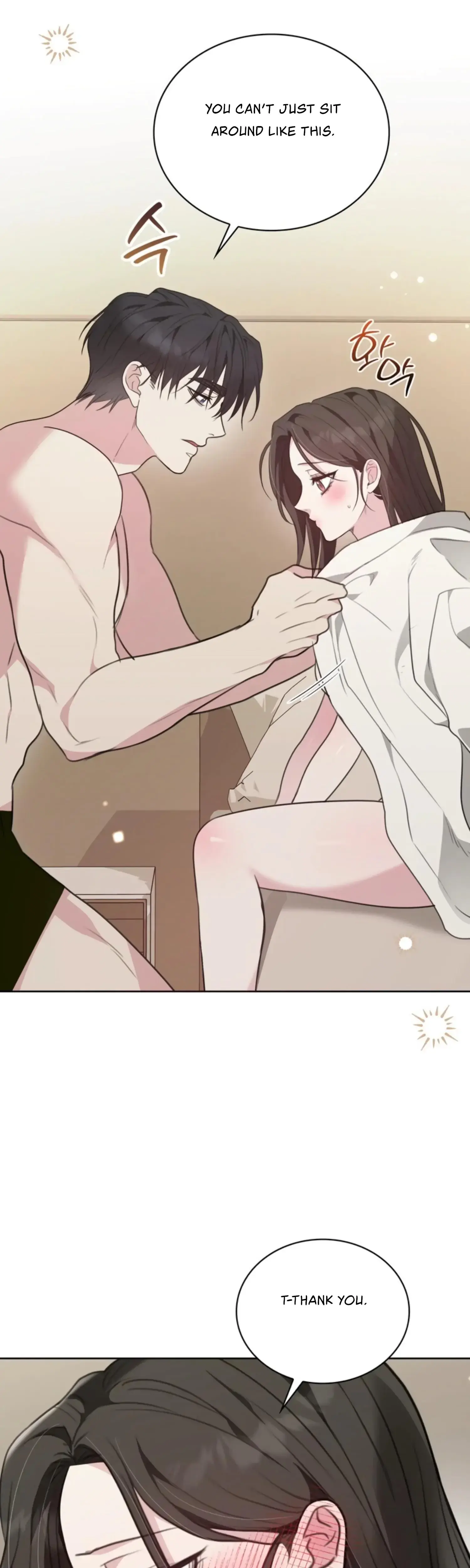 Two Men Addicted Chapter 17 - Page 23