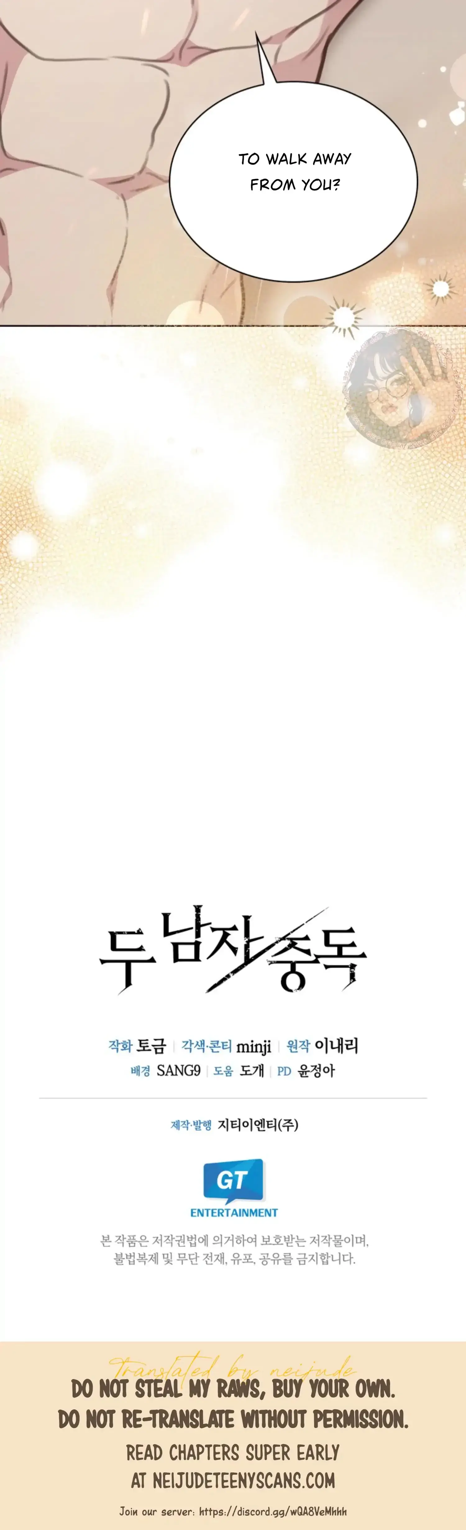 Two Men Addicted Chapter 17 - Page 41