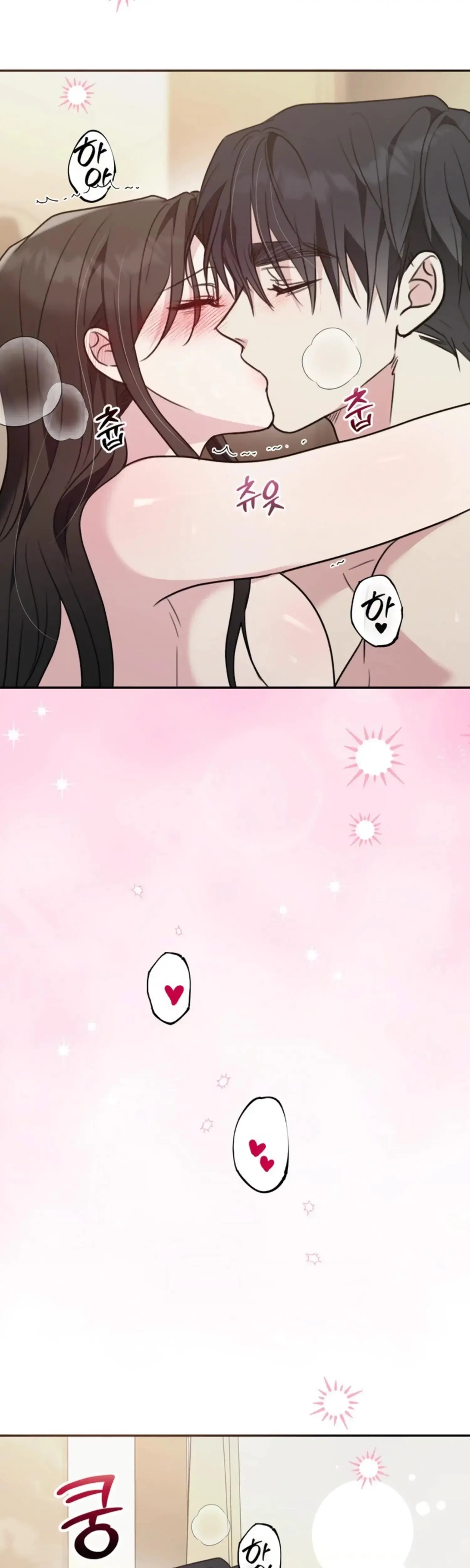 Two Men Addicted Chapter 18 - Page 18