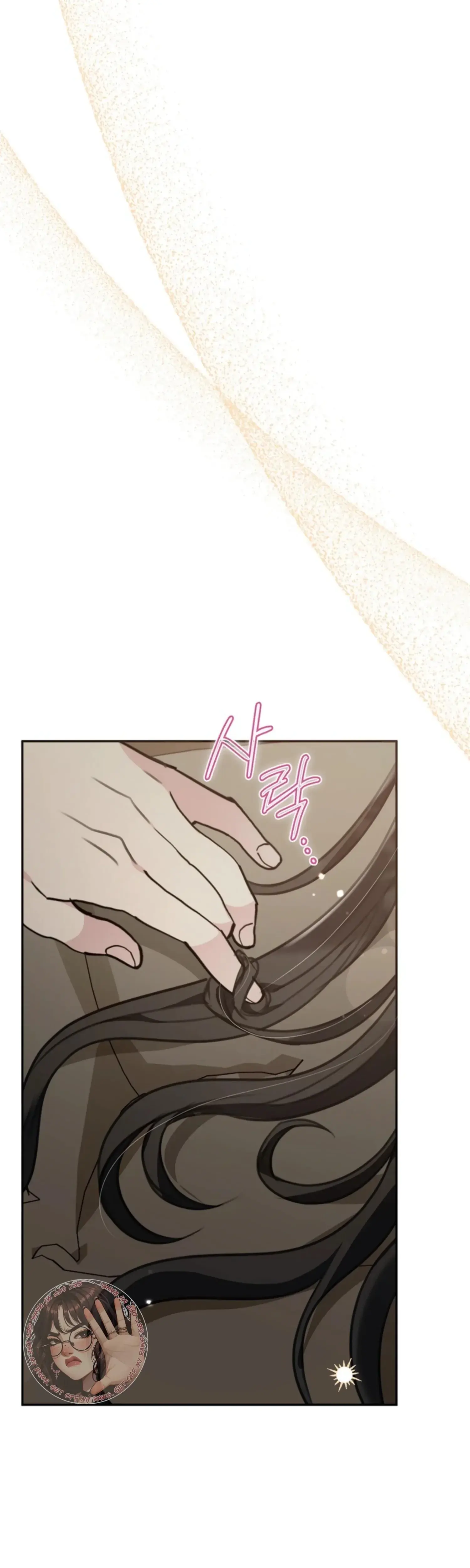 Two Men Addicted Chapter 18 - Page 26