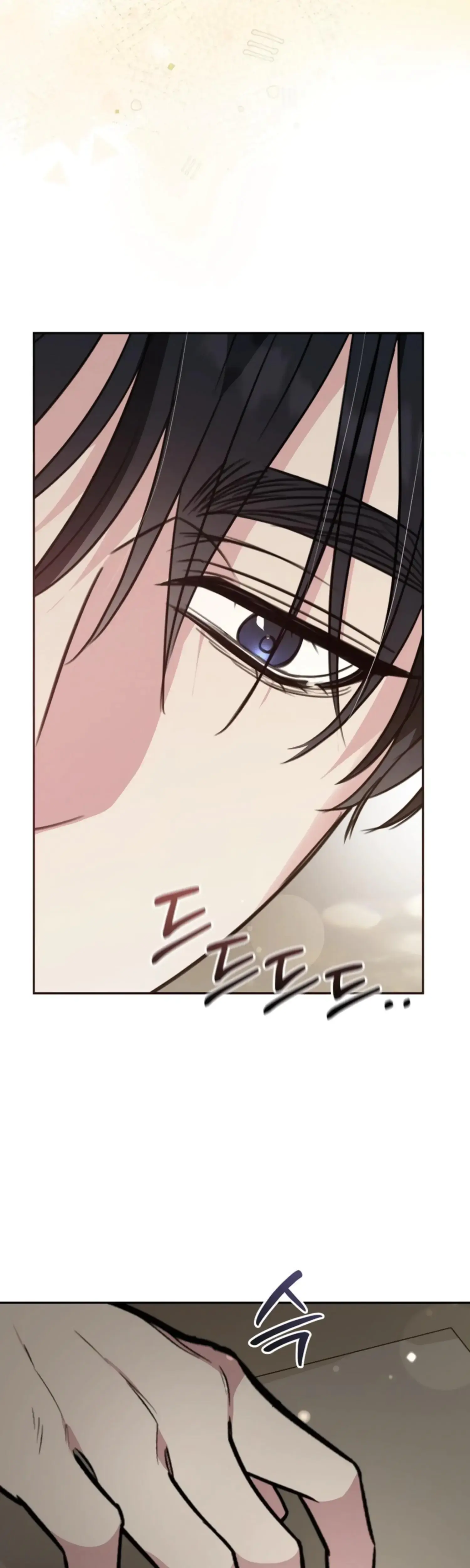 Two Men Addicted Chapter 18 - Page 30