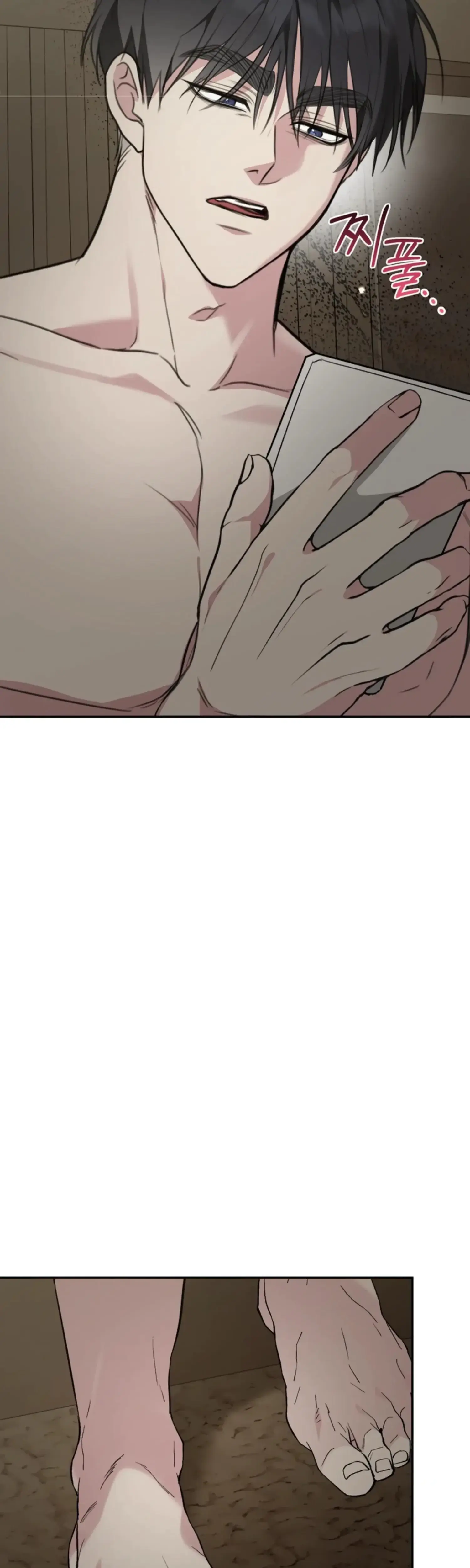 Two Men Addicted Chapter 18 - Page 32