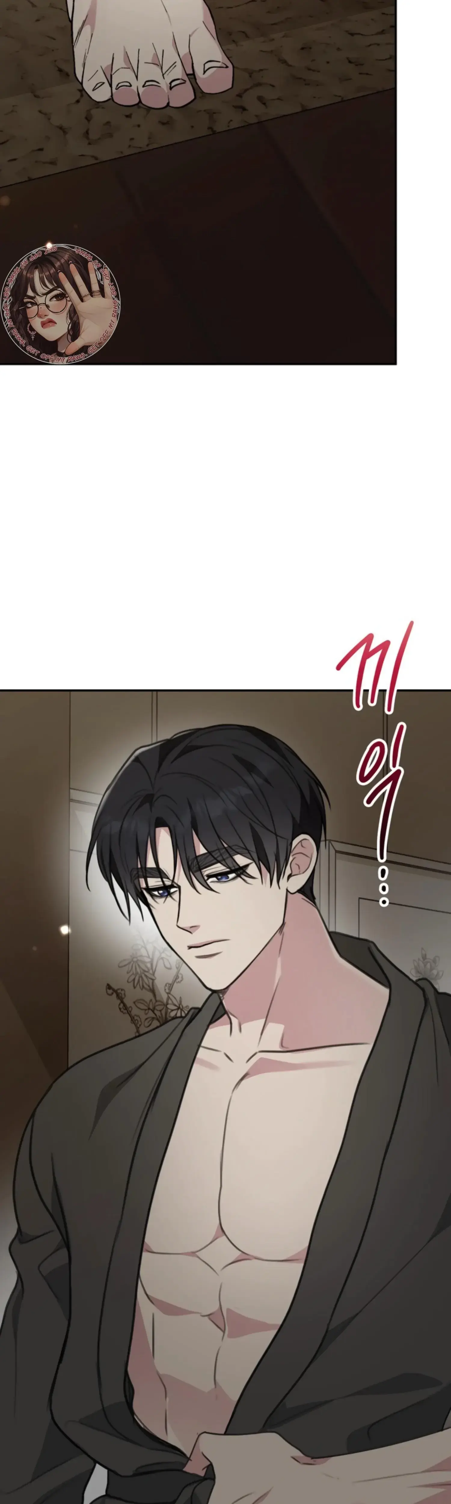 Two Men Addicted Chapter 18 - Page 33