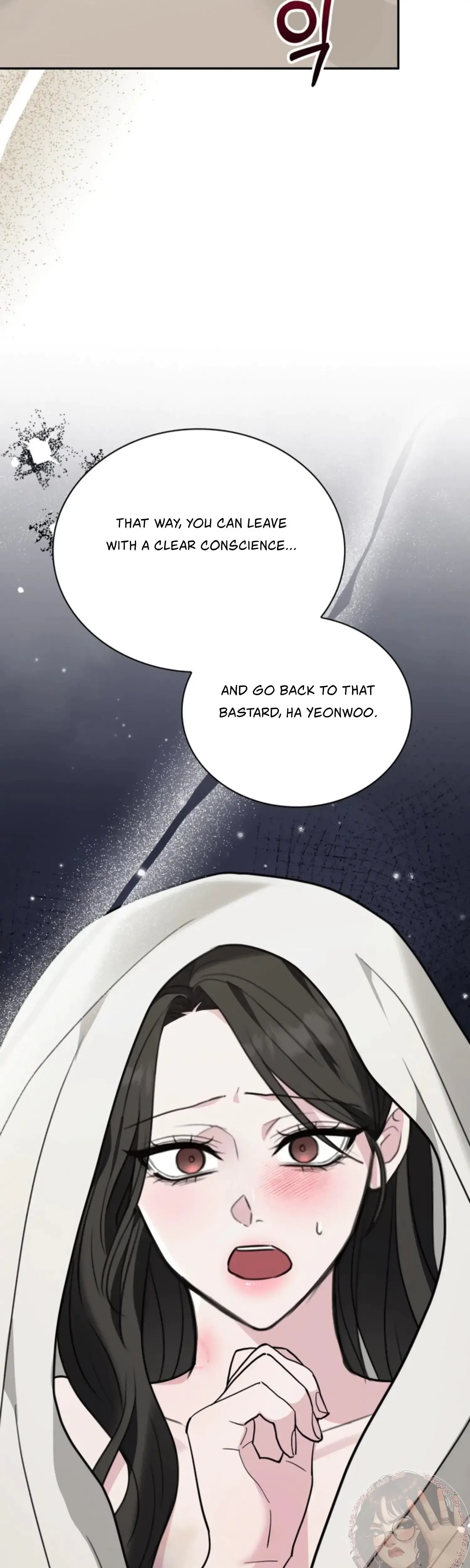 Two Men Addicted Chapter 18 - Page 4