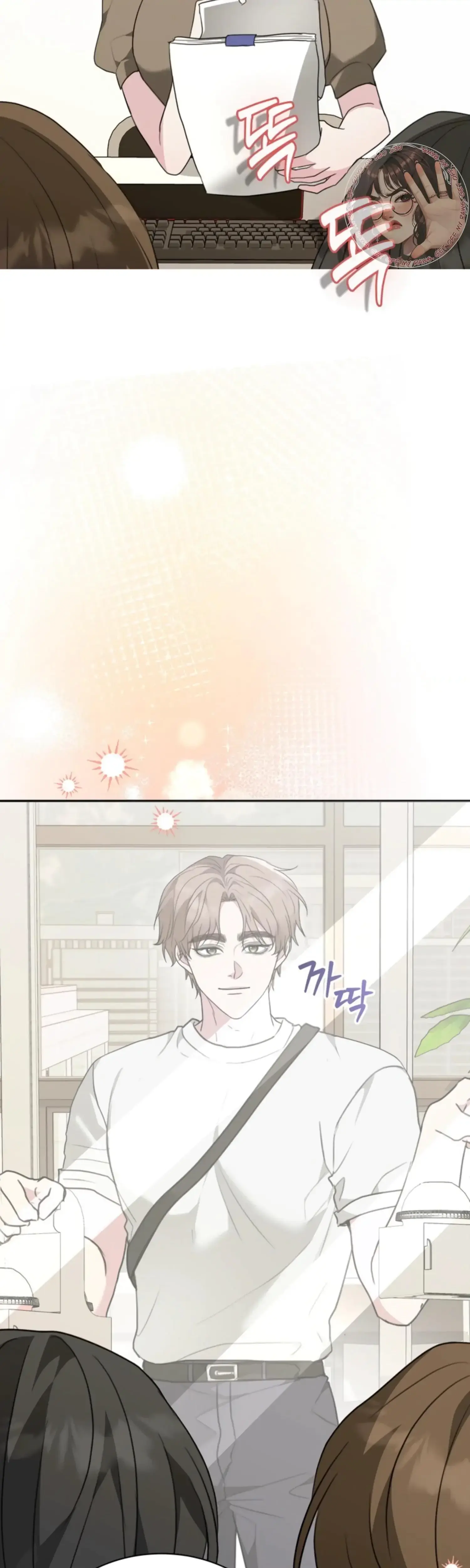 Two Men Addicted Chapter 19 - Page 11