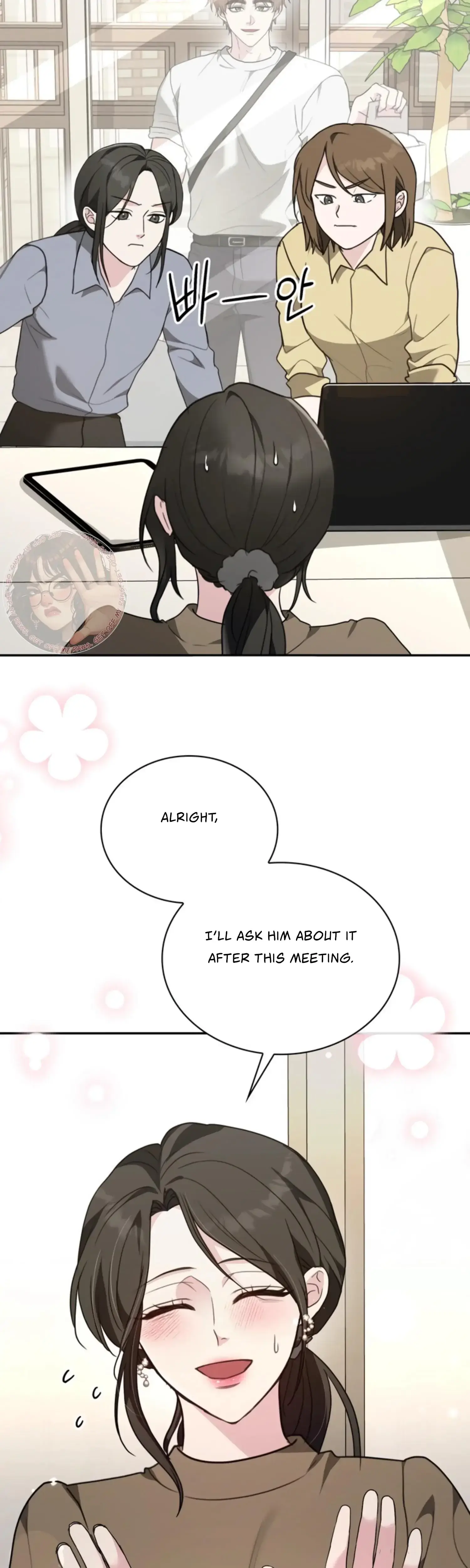 Two Men Addicted Chapter 19 - Page 13