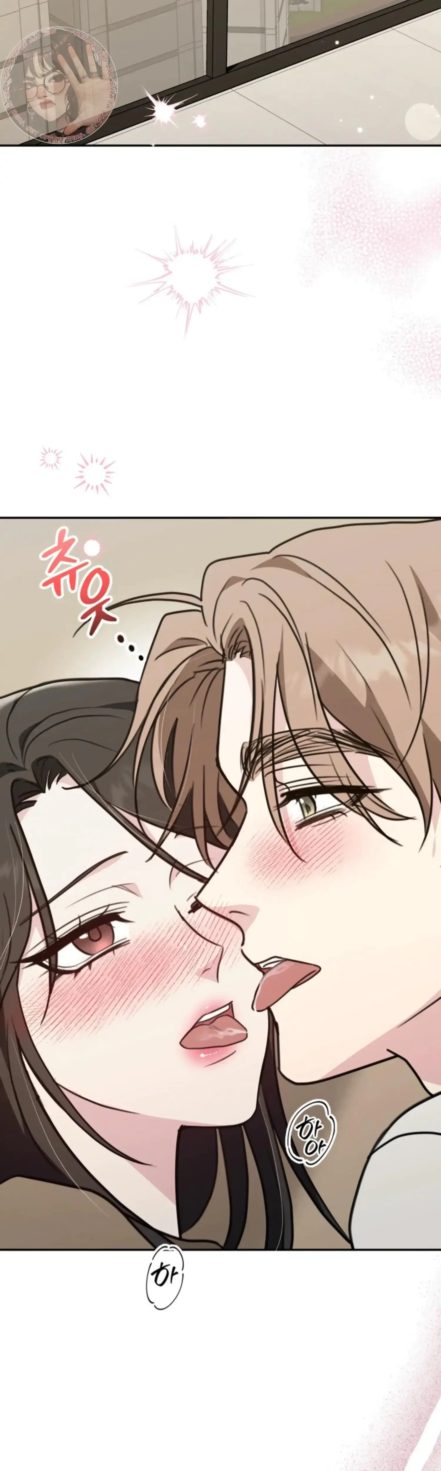 Two Men Addicted Chapter 19 - Page 38