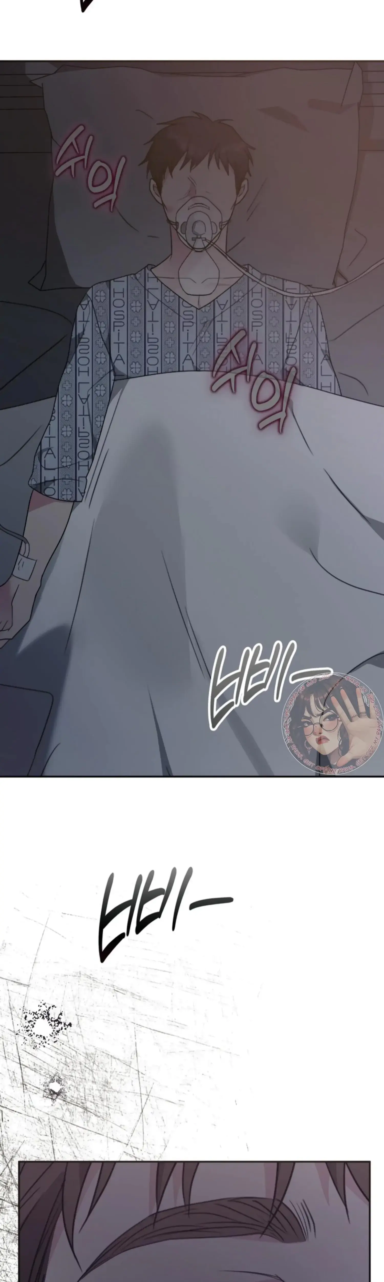 Two Men Addicted Chapter 19 - Page 45