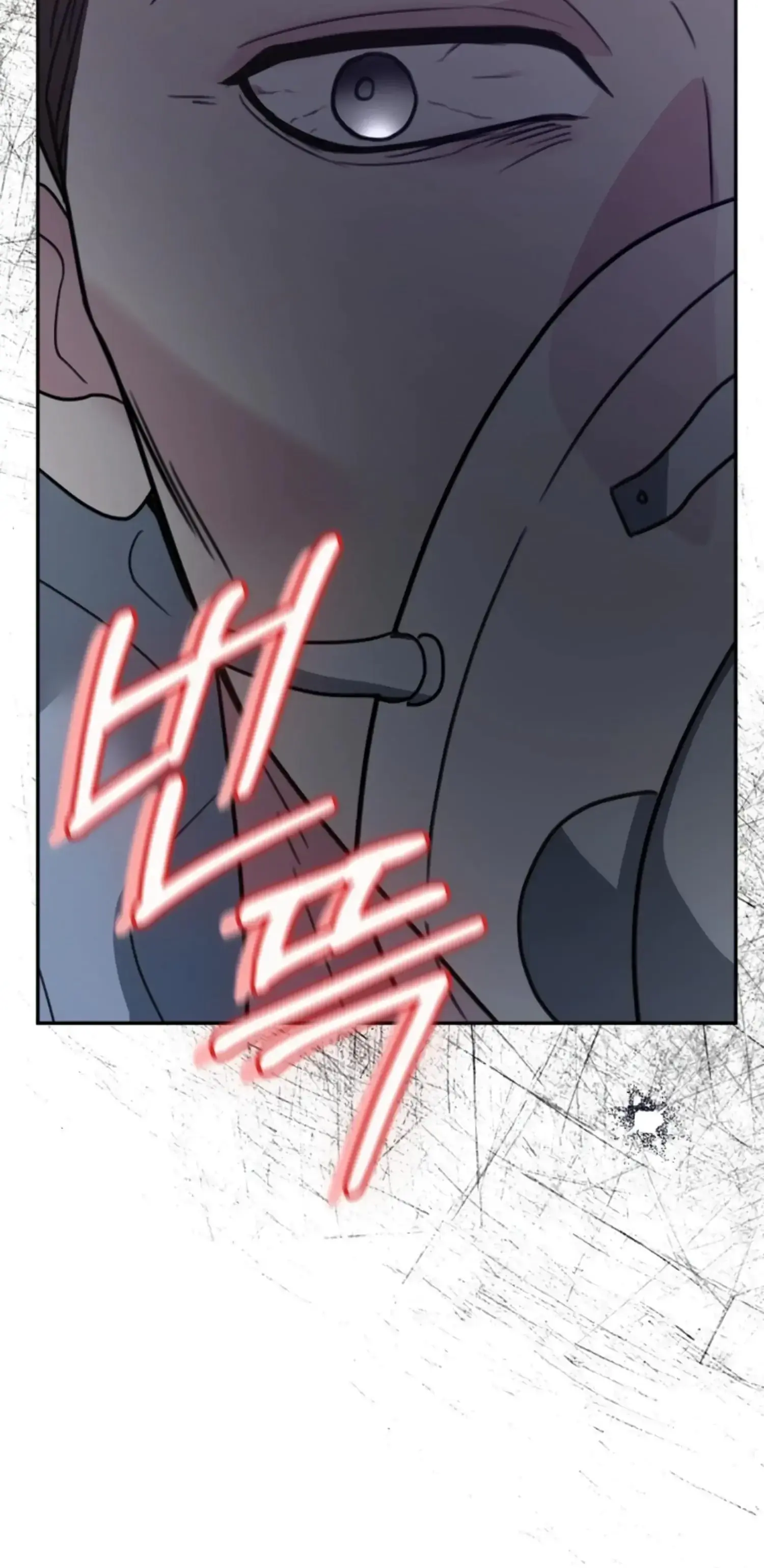 Two Men Addicted Chapter 19 - Page 46