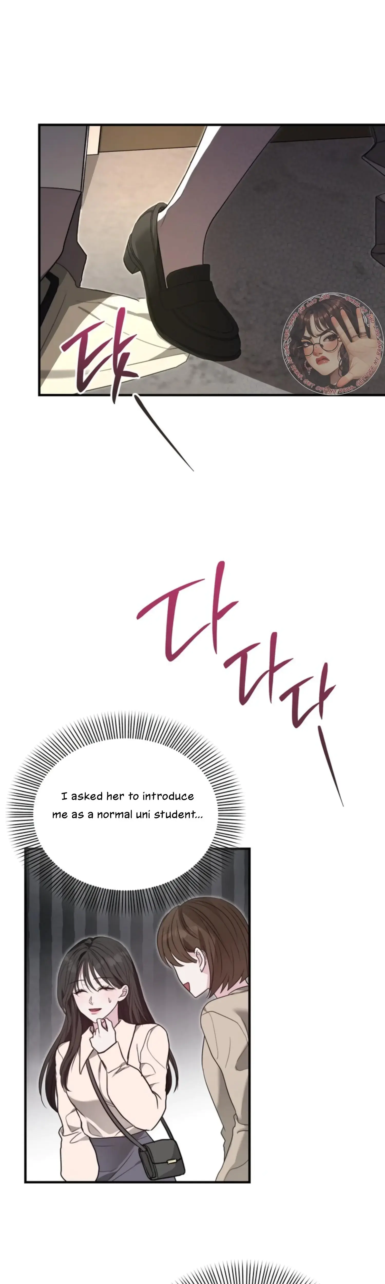 Two Men Addicted Chapter 2 - Page 27
