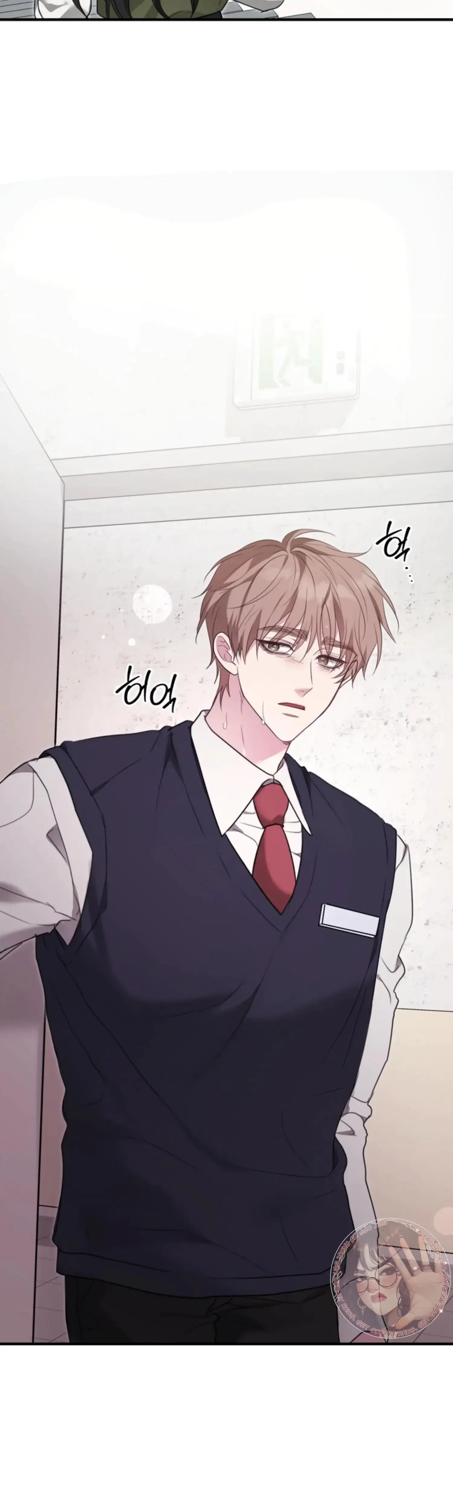 Two Men Addicted Chapter 2 - Page 29