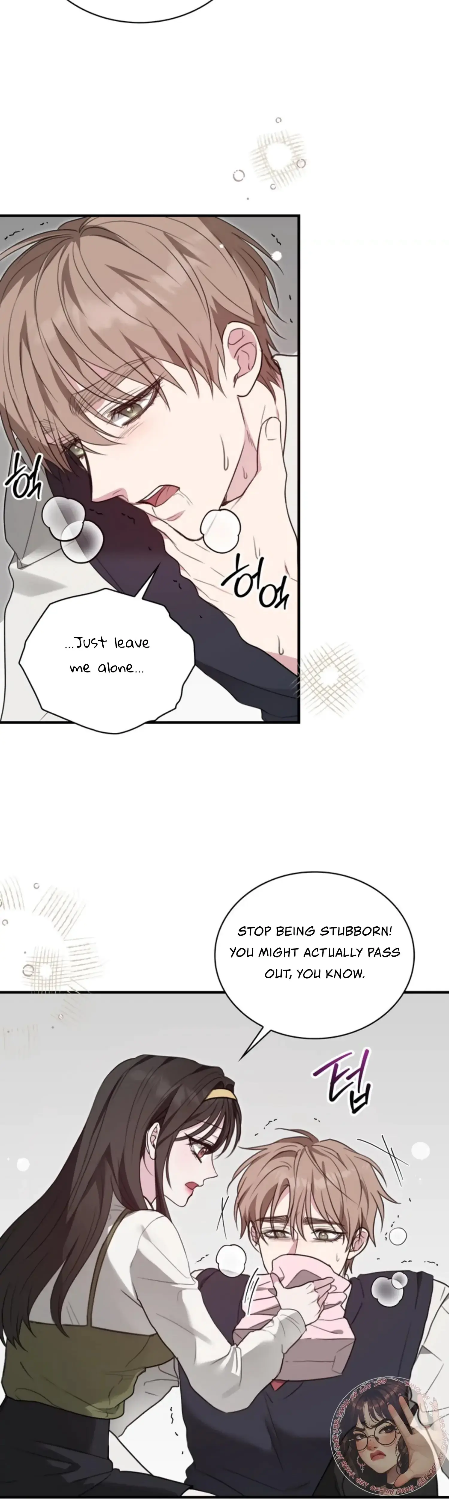 Two Men Addicted Chapter 2 - Page 33