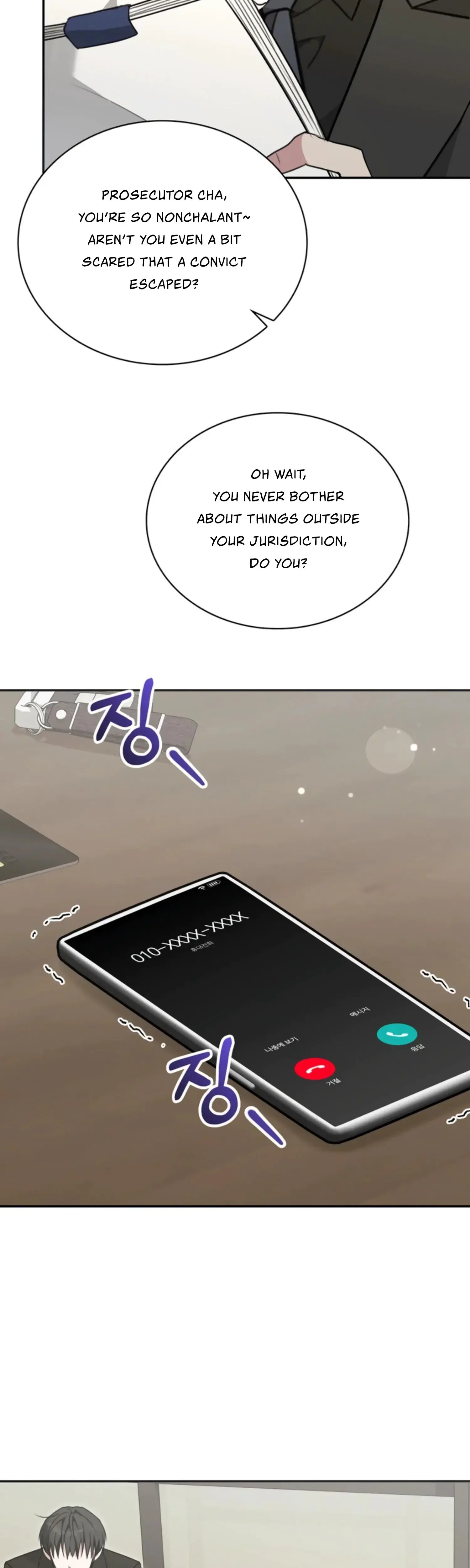 Two Men Addicted Chapter 20 - Page 4