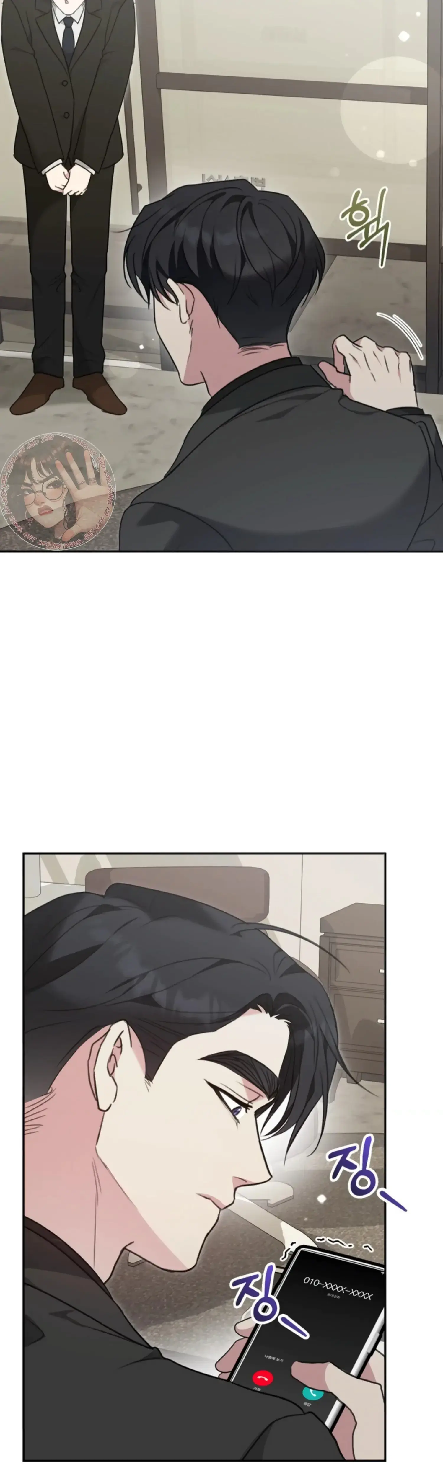 Two Men Addicted Chapter 20 - Page 5