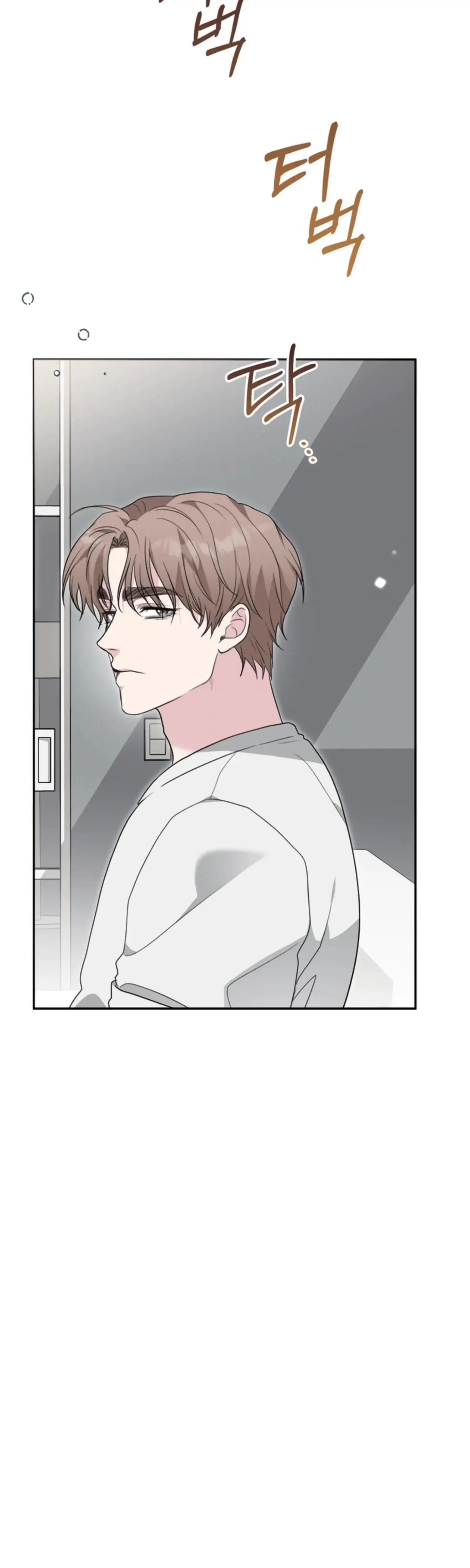 Two Men Addicted Chapter 21 - Page 42