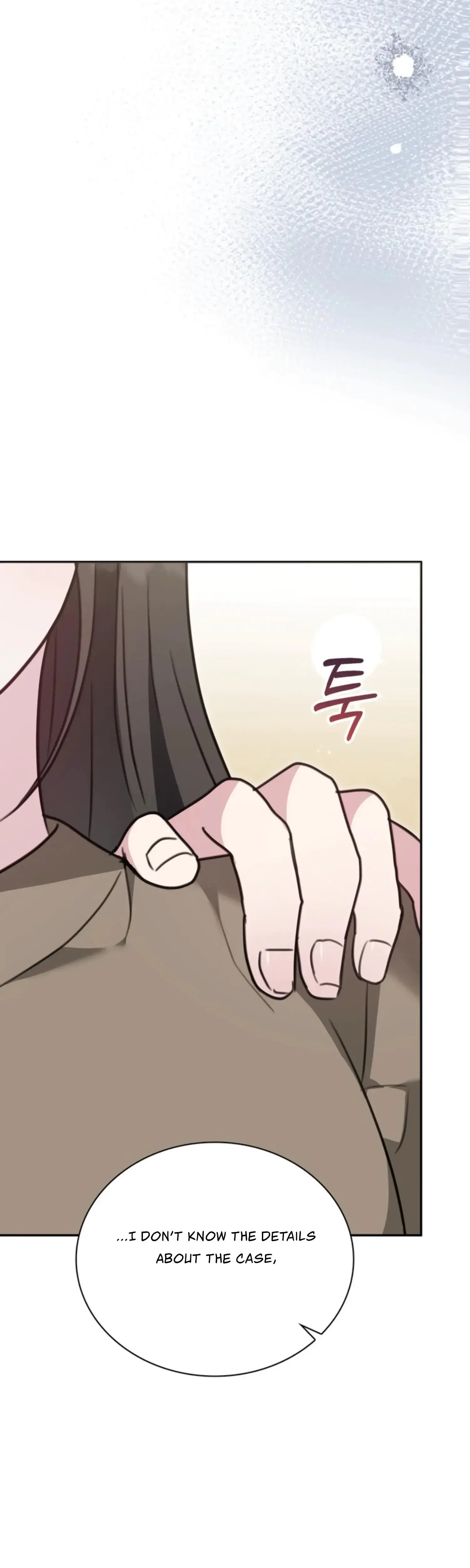 Two Men Addicted Chapter 21 - Page 5