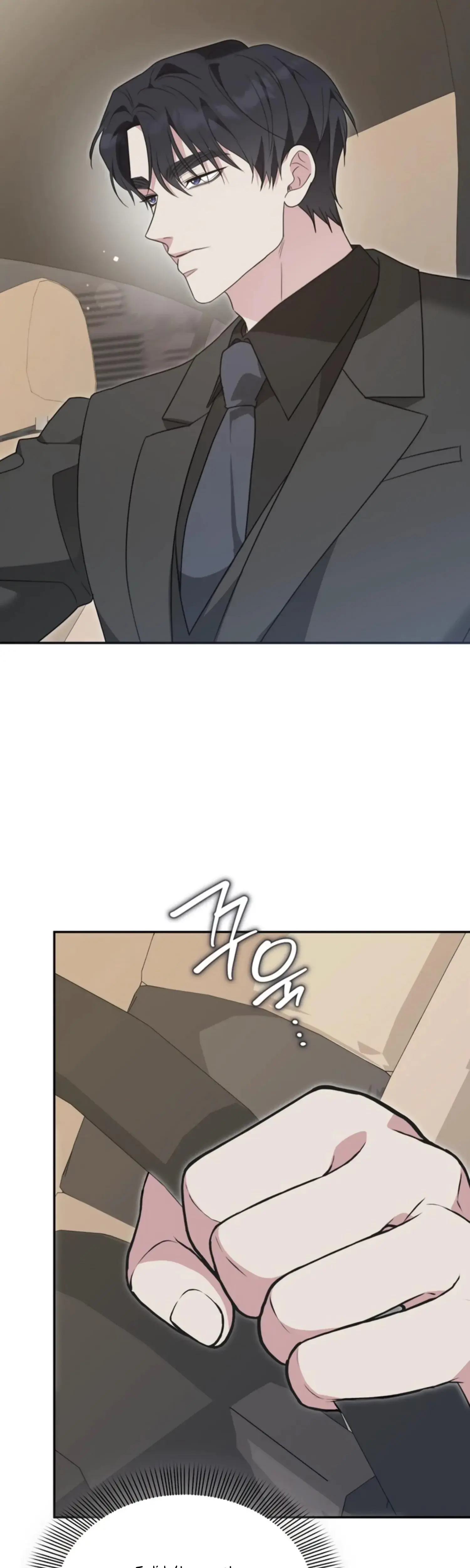 Two Men Addicted Chapter 22 - Page 25