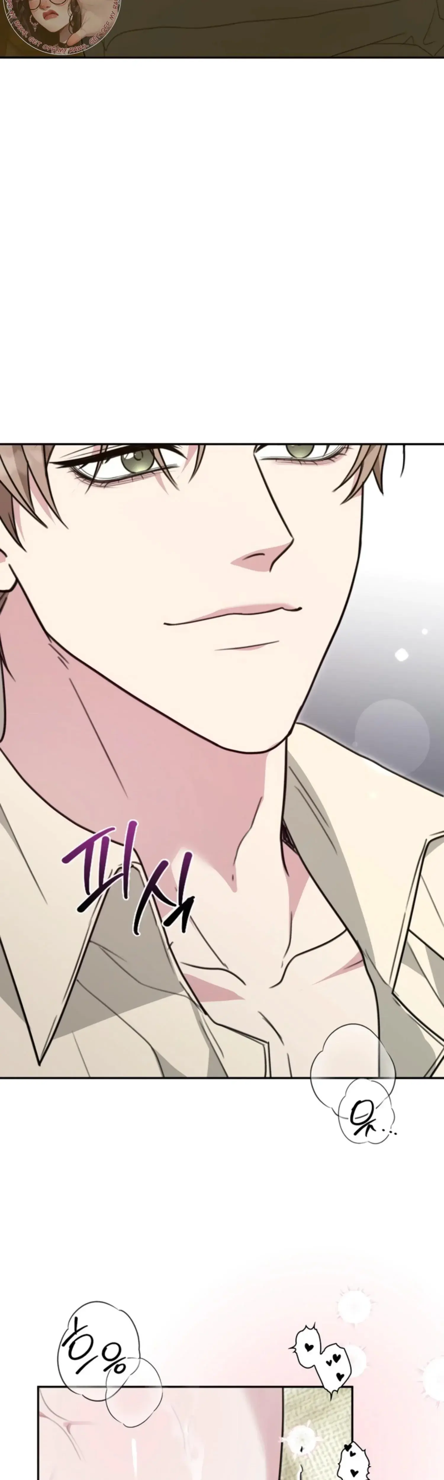 Two Men Addicted Chapter 22 - Page 34