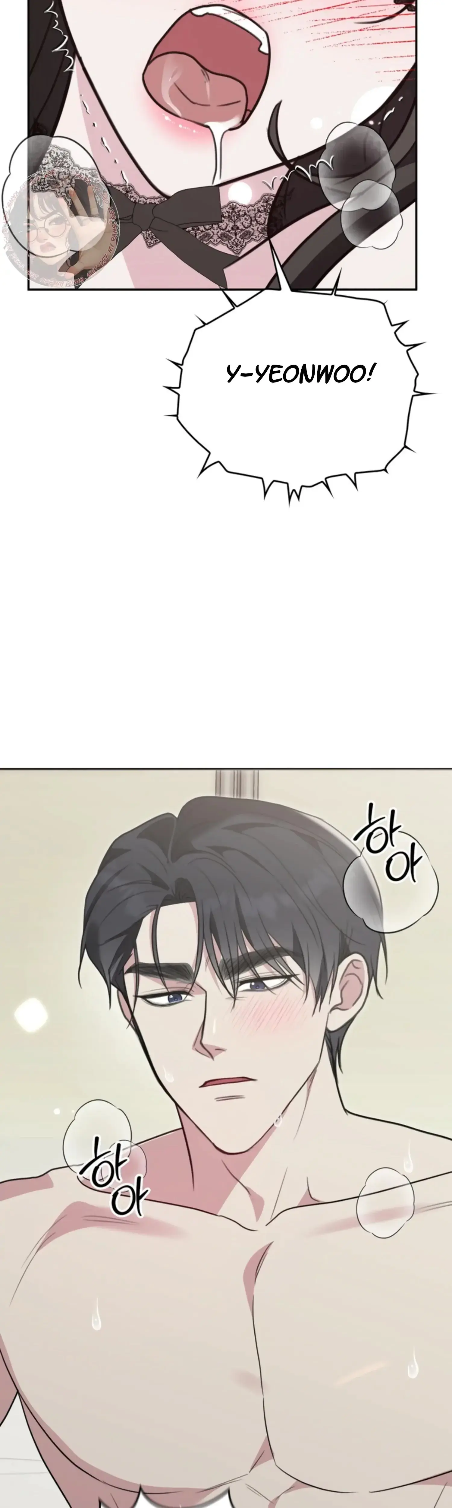 Two Men Addicted Chapter 23 - Page 16