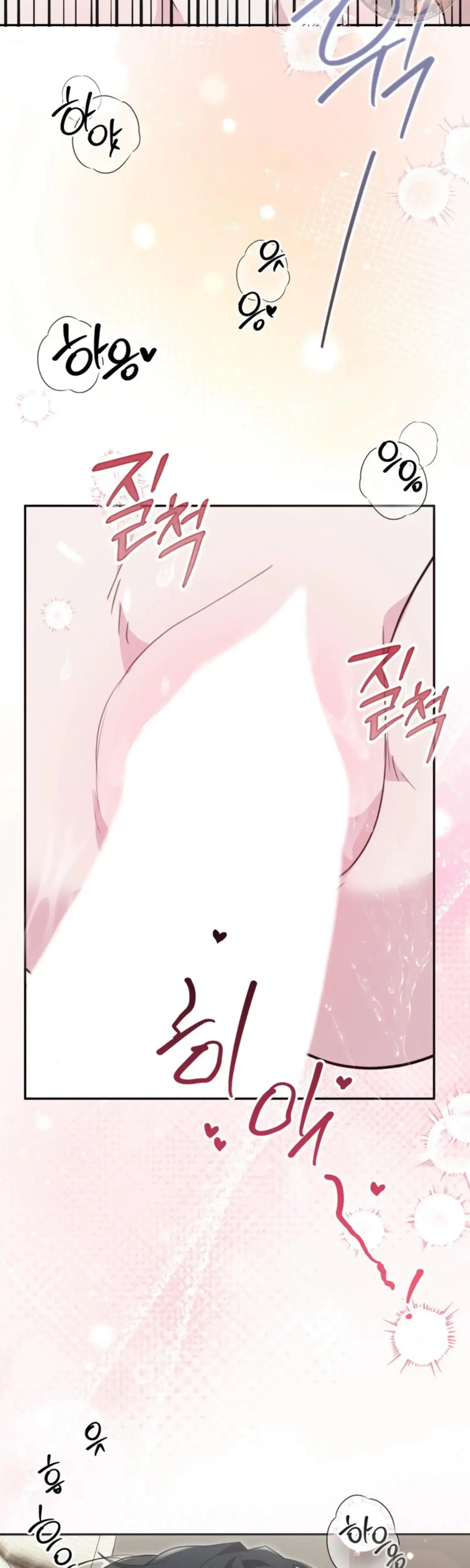 Two Men Addicted Chapter 23 - Page 21