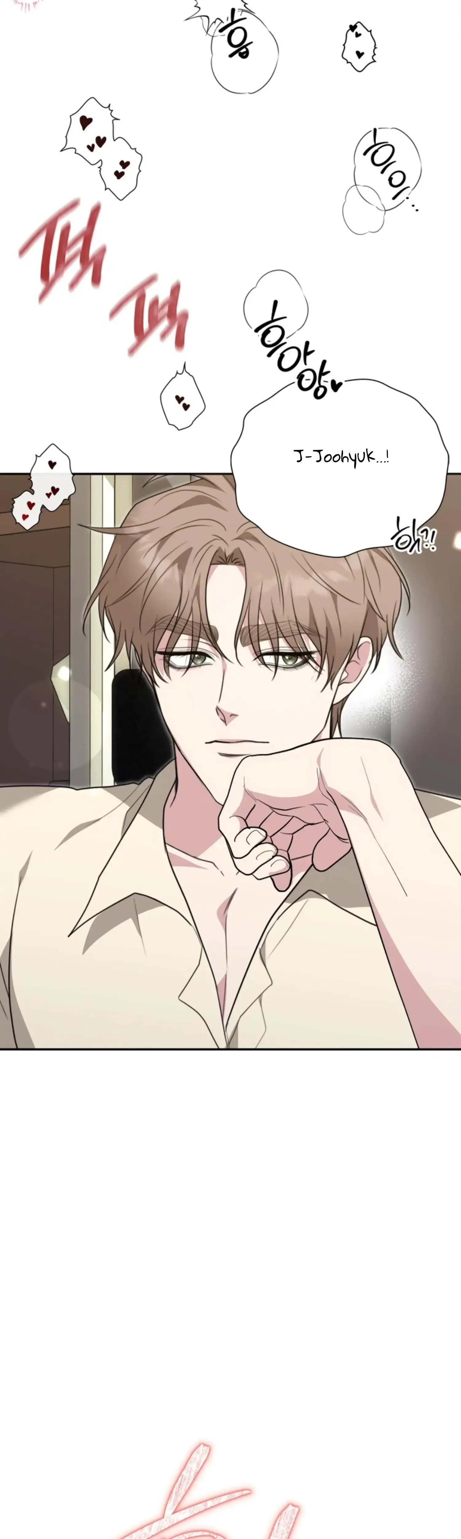 Two Men Addicted Chapter 23 - Page 26