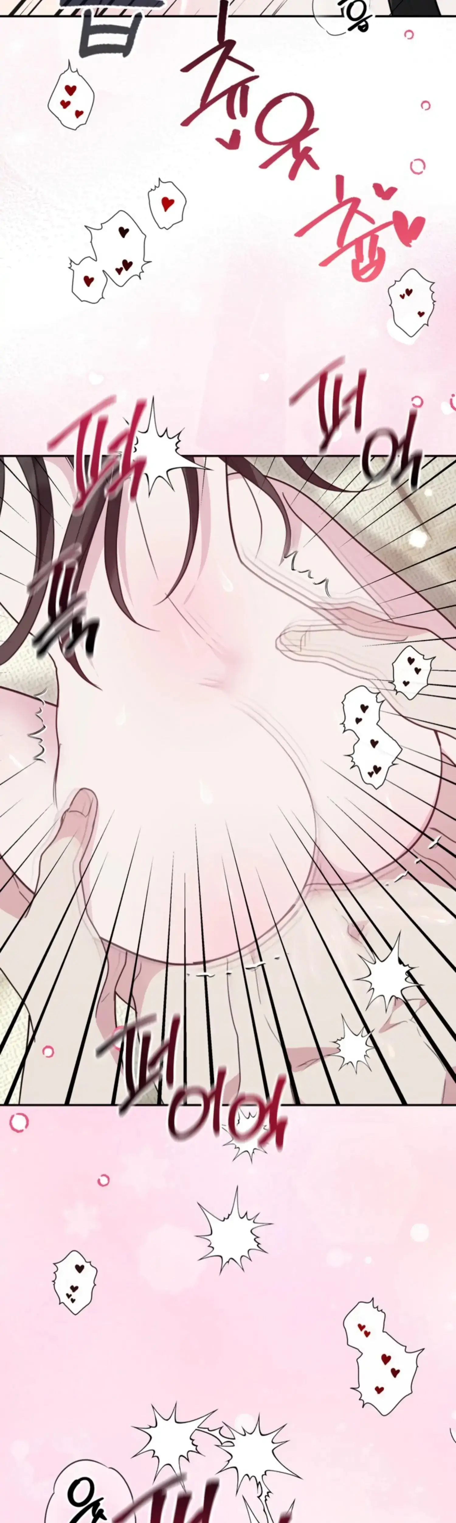 Two Men Addicted Chapter 23 - Page 31