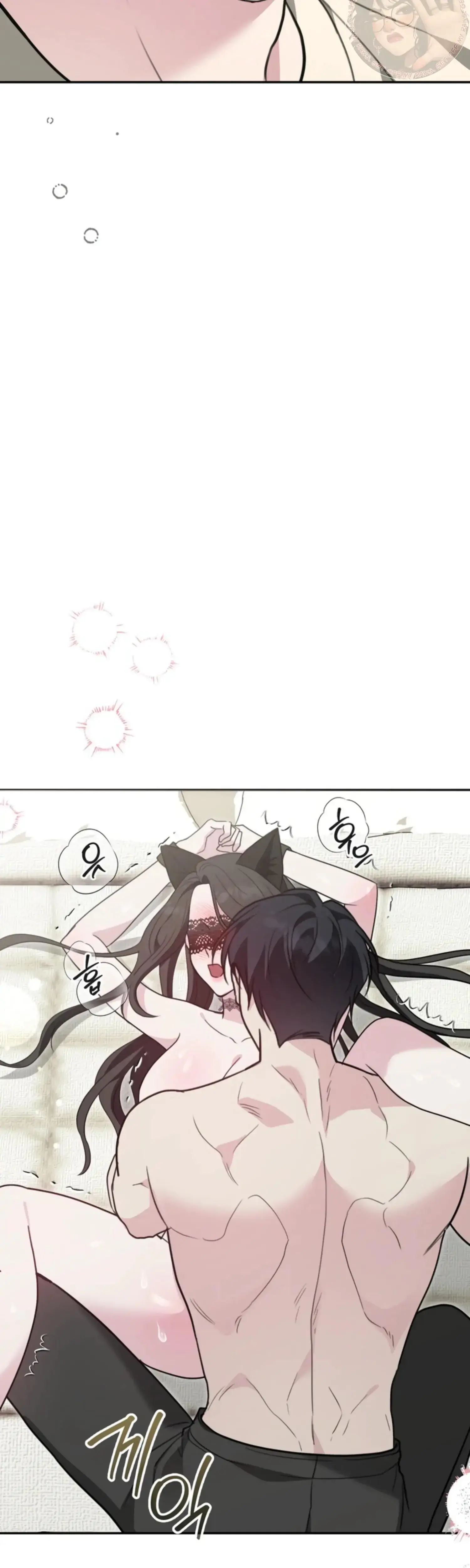 Two Men Addicted Chapter 23 - Page 4