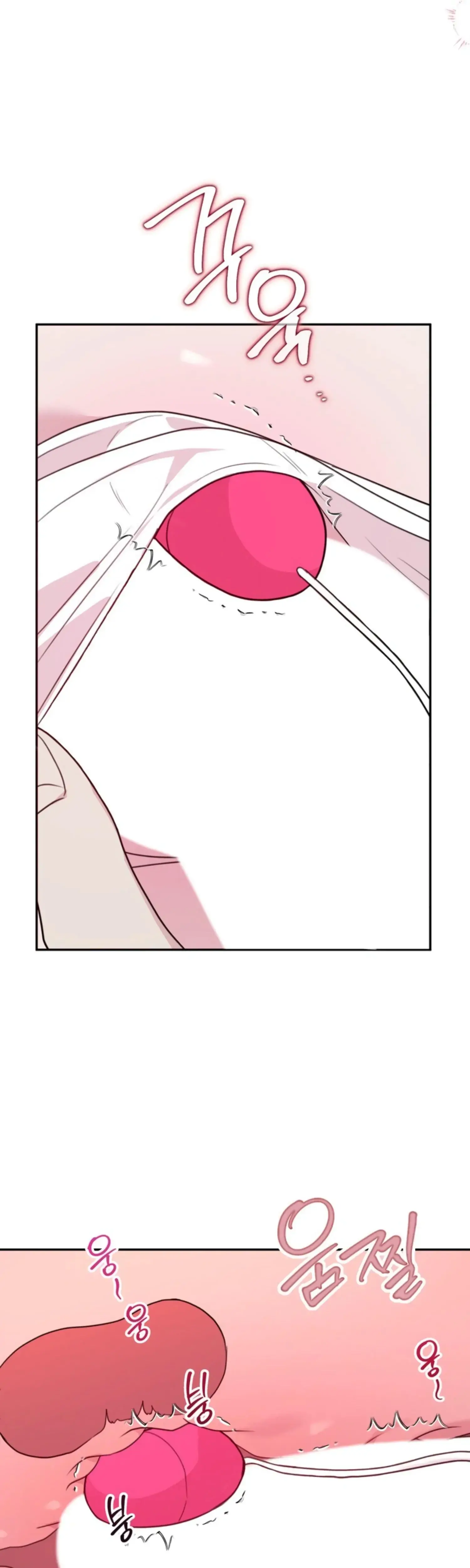 Two Men Addicted Chapter 23 - Page 5