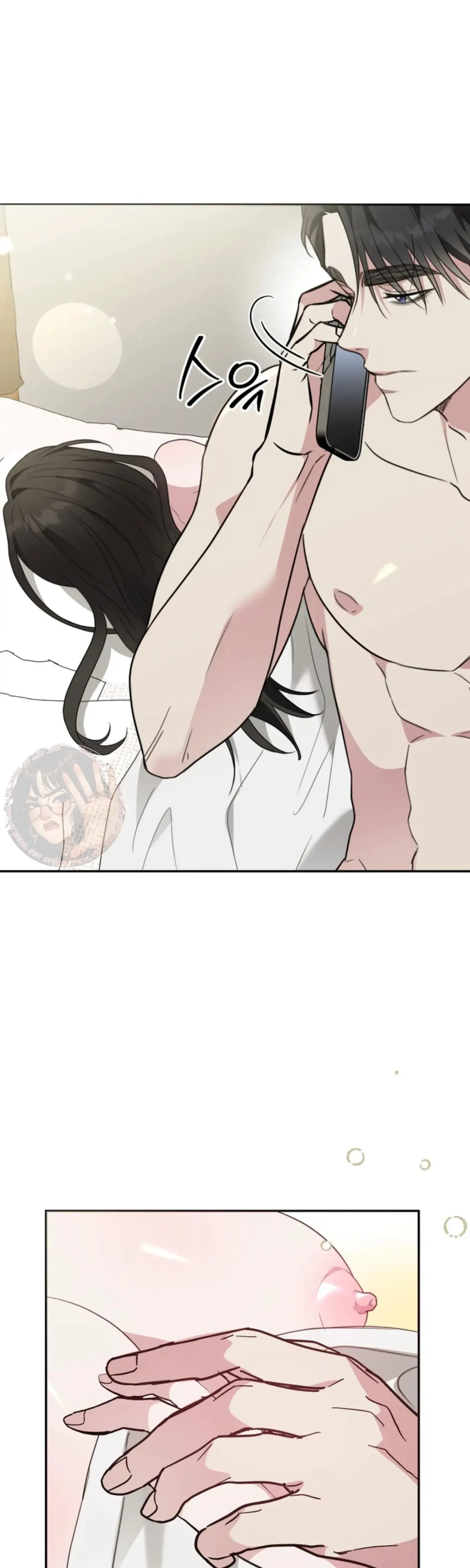 Two Men Addicted Chapter 24 - Page 14