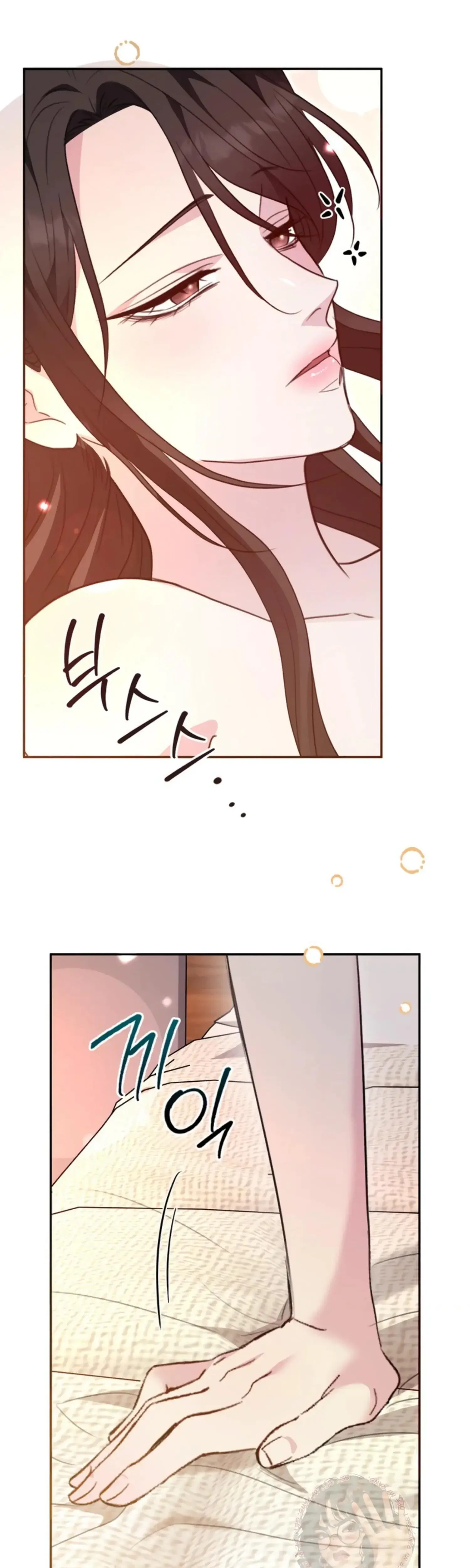 Two Men Addicted Chapter 24 - Page 16
