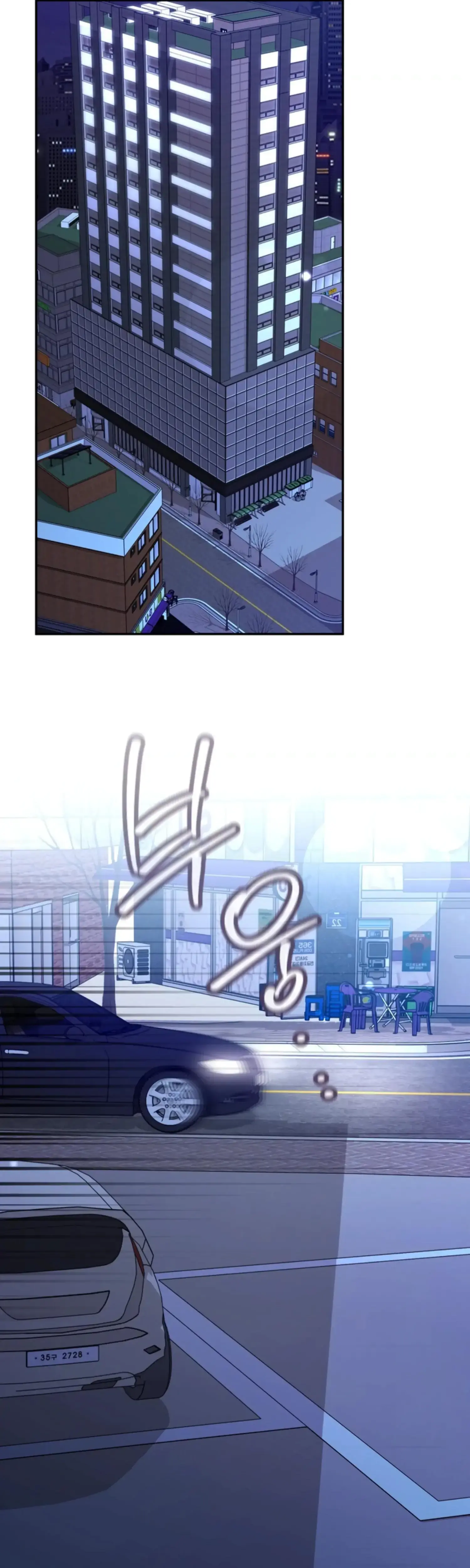 Two Men Addicted Chapter 24 - Page 27