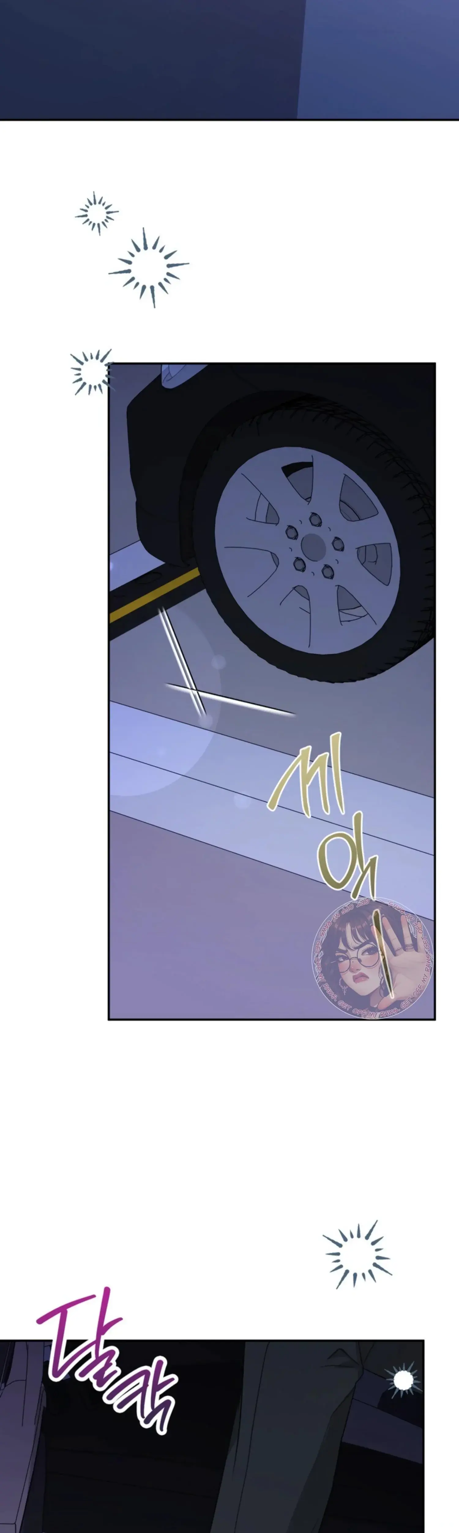 Two Men Addicted Chapter 24 - Page 28